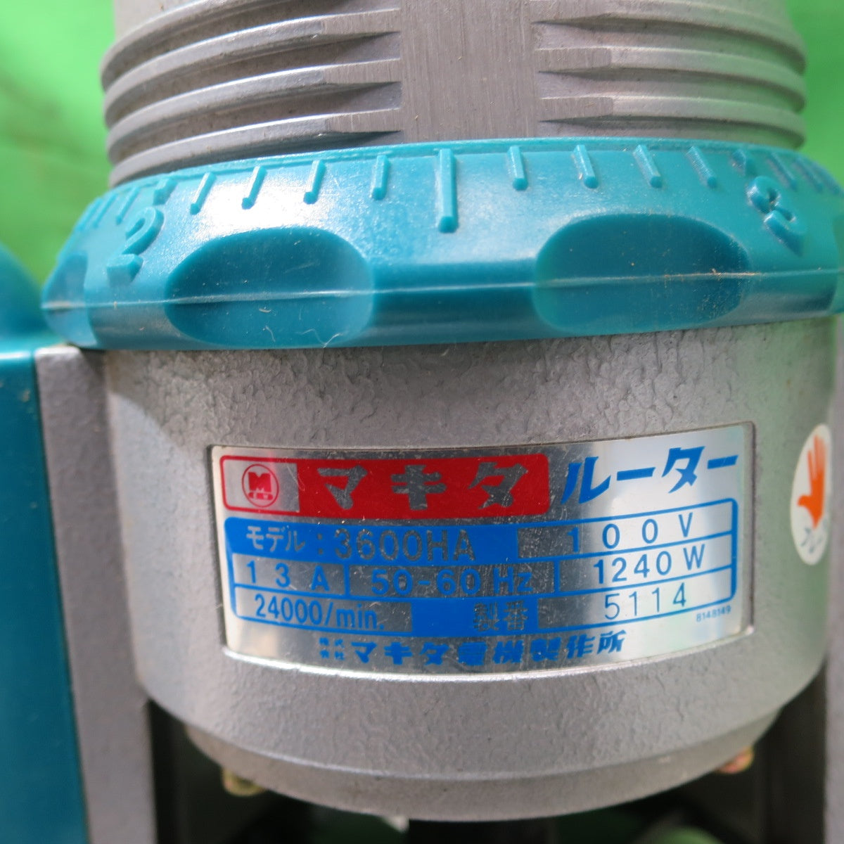 [送料無料] ☆マキタ 電動 ルーター 100V 3600HA 木工 面取り 溝切り 切断 電動 工具☆