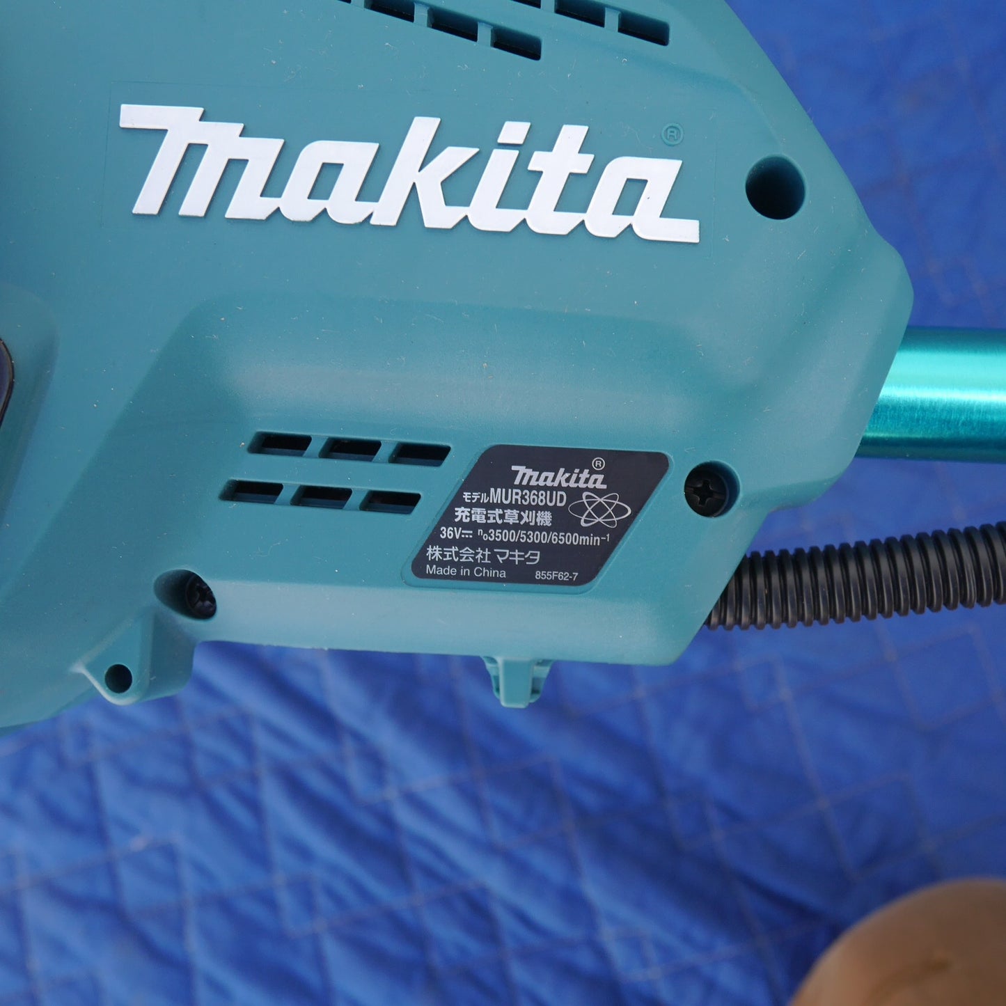 【岐阜発 直接引取限定】☆マキタ 充電式 草刈機 MUR368UD 草刈り機 刈り払い機 刈払機 ガーデニング 園芸 造園 等☆
