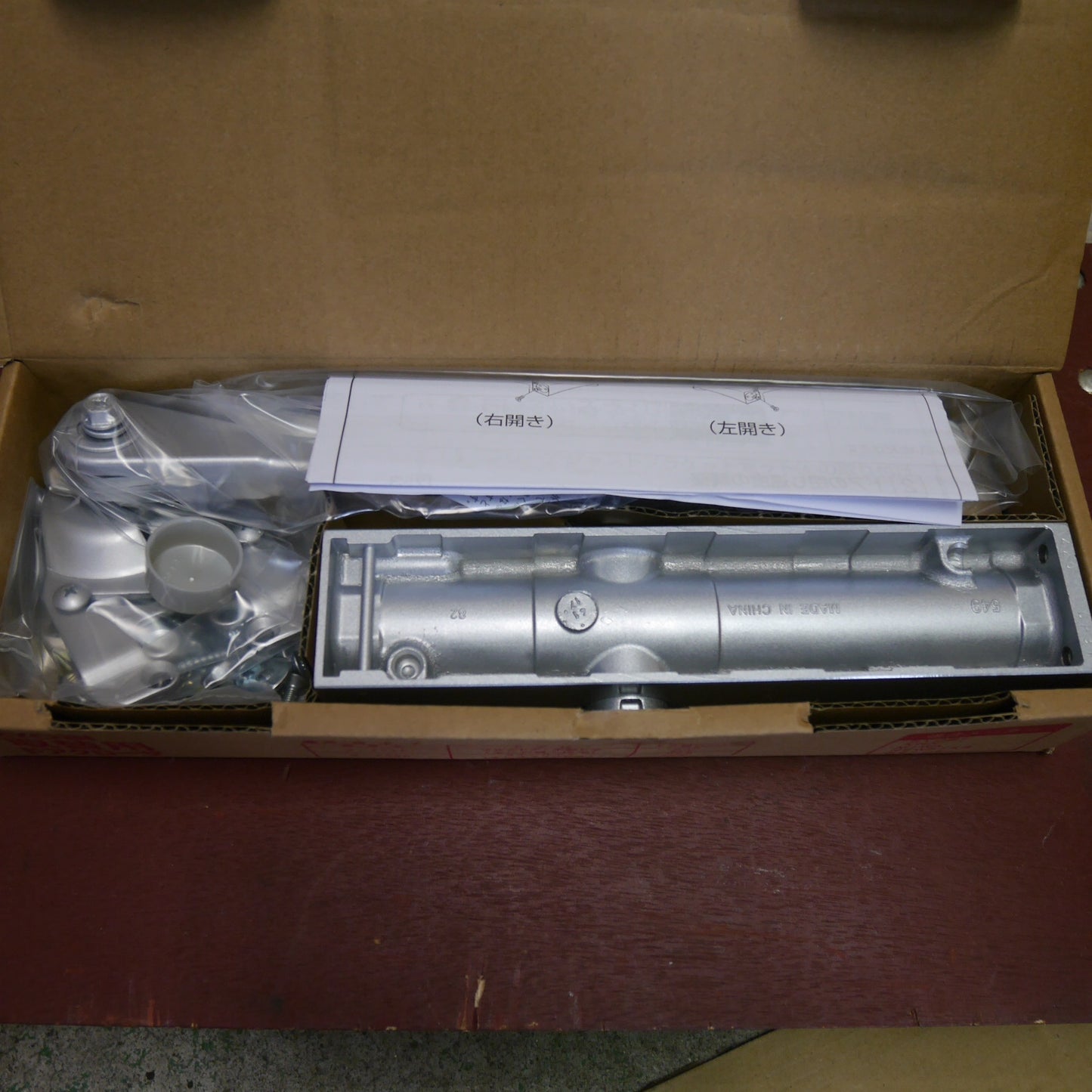 ●複数在庫有●[送料無料] 未使用☆RYOBI リョービ 取替用 ドア クローザ S-203P パラレル型 主に オフィスビル スチールドア 取り替え 用 シルバー☆