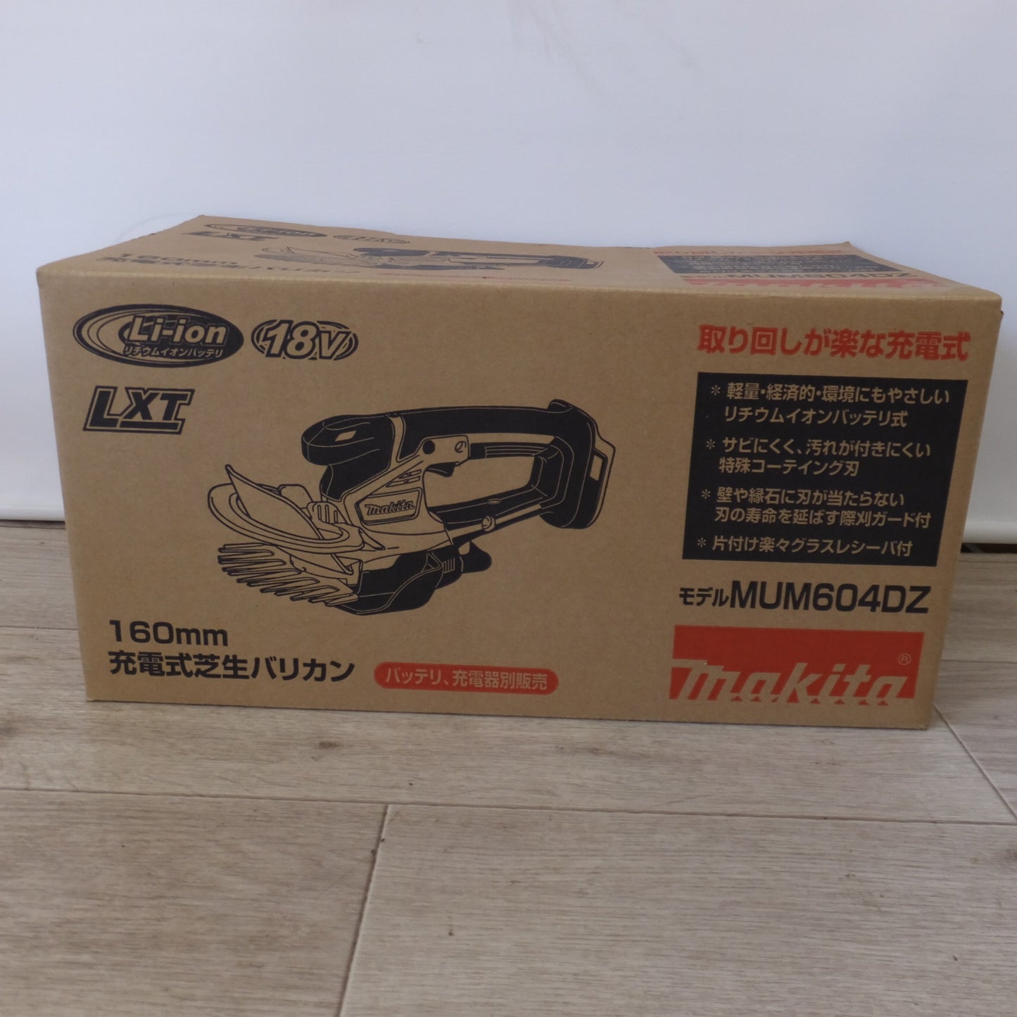 [送料無料] ★マキタ makita 160mm 充電式芝生バリカン MUM604DZ 18V★