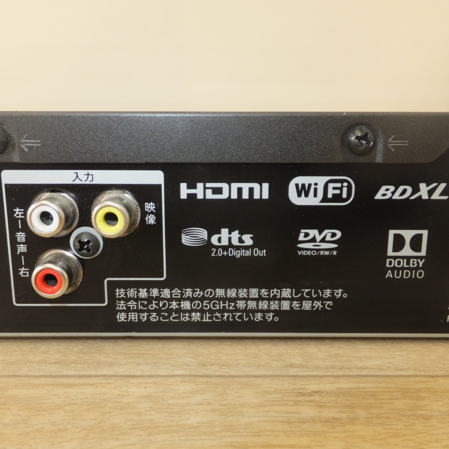 [送料無料] ジャンク★ソニー SONY 19年製 ブルーレイディスク/DVDレコーダー BDZ-FW1000　100V 50/60Hz(2)★