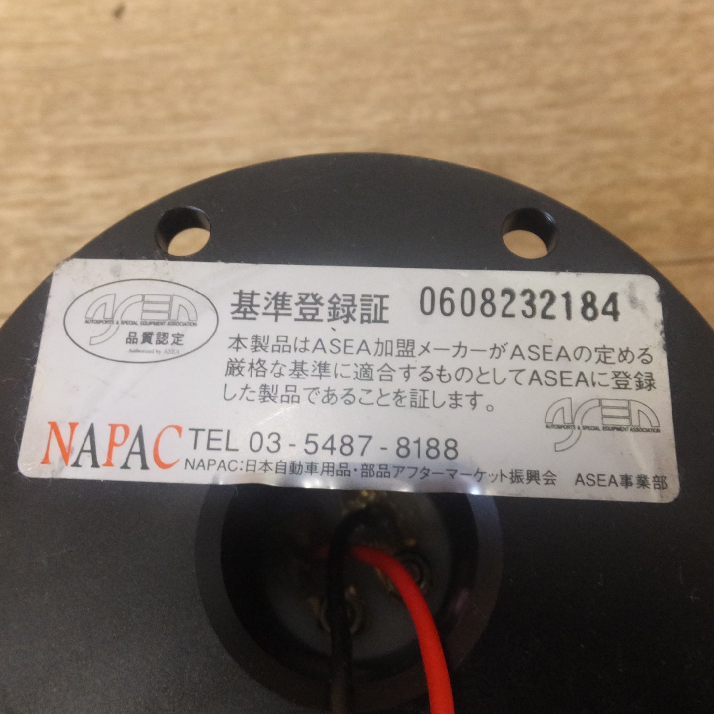 [送料無料] キレイ★ワークスベル Works Bell ボールロックシステム ラフィックス2 RAPFIXII ブラック 車検対応★