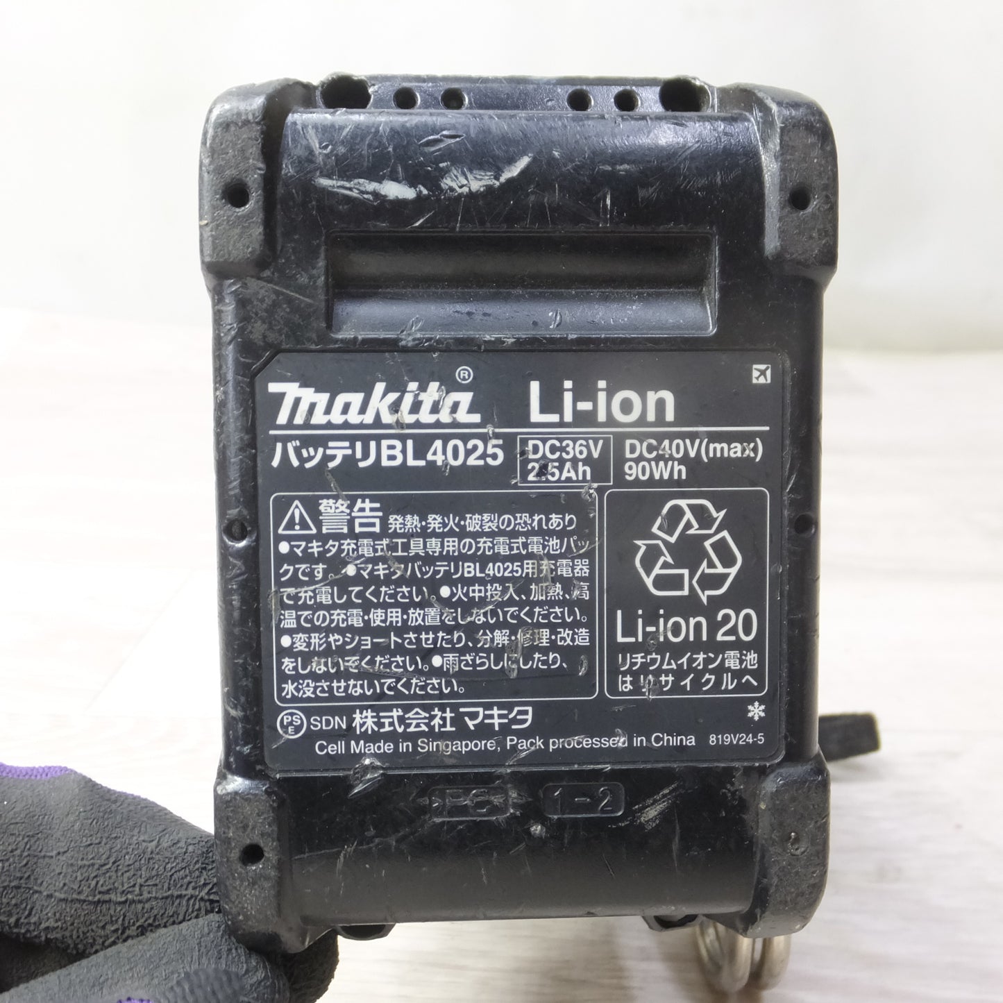 [送料無料] ◆makita マキタ 充電式インパクトドライバ TD001G 40V バッテリー2個 充電器付き 電動工具◆
