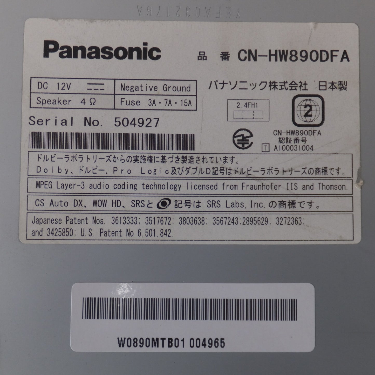 [送料無料] ★パナソニック製 スバル 純正 HDDカーナビステーション Strada CN-HW890DFA CN-HW890D[6]★