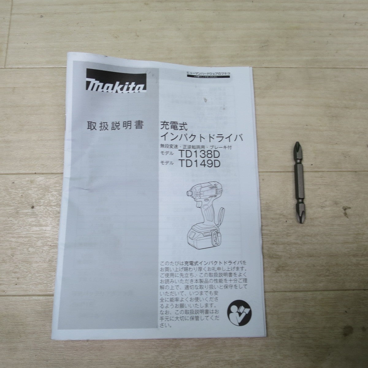 [送料無料] ほぼ未使用！バッテリー2個☆マキタ 充電式 インパクトドライバ TD149D RFXL 電動 工具 充電器 DC18RF makita 18V 3.0Ah ライム☆