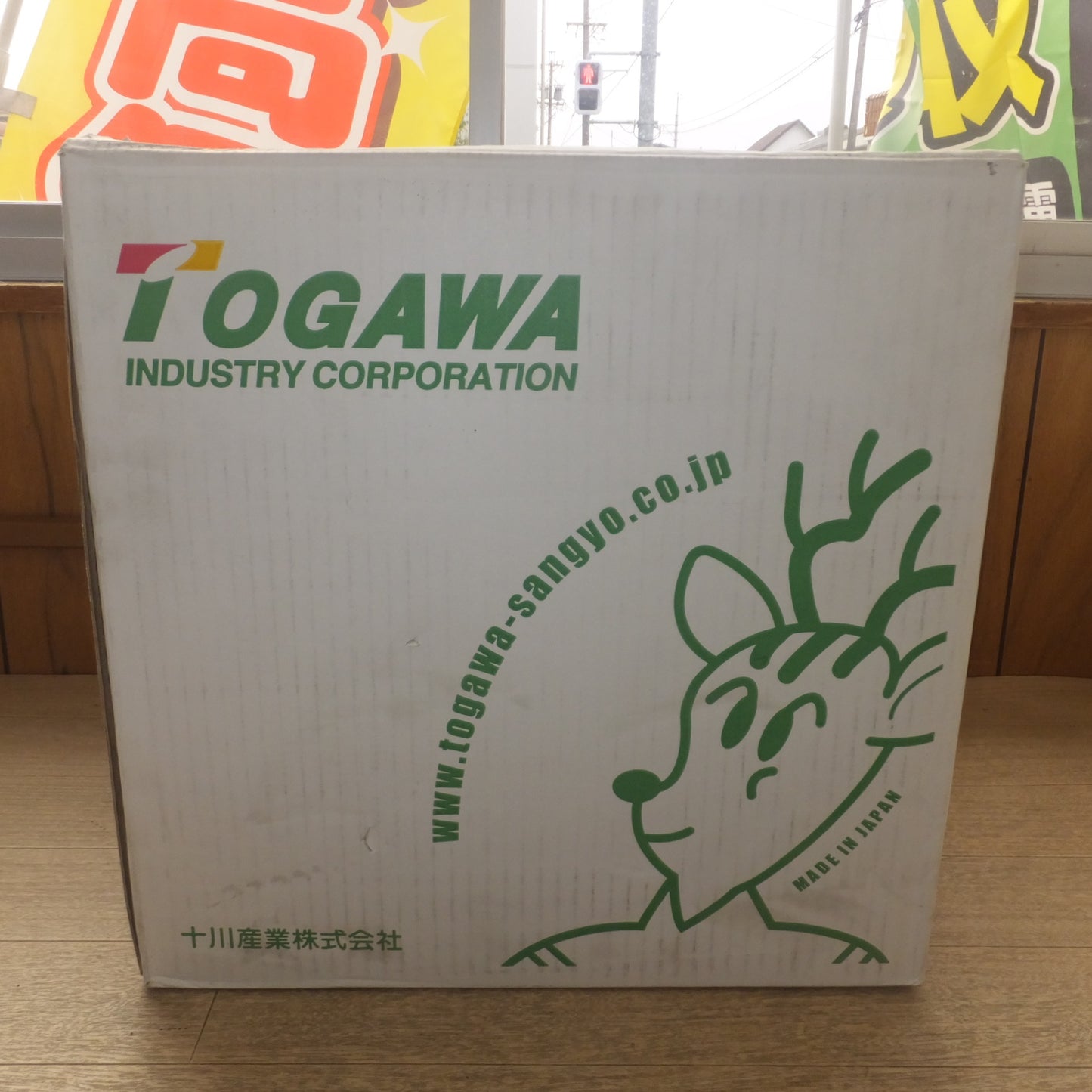●複数在庫有●[送料無料] 未使用★十川産業 TOGAWA スーパートムフレックスホース TP-12　内径 12 外径 18 長さ 60m★