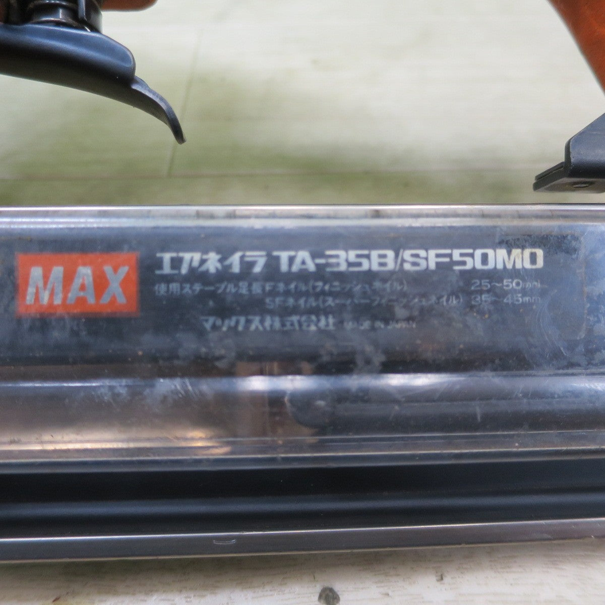 [送料無料] ☆MAX マックス エア ネイラ TA-35B/SF50MO エアー ツール 工具 タッカー 釘打ち 機 釘打 機☆