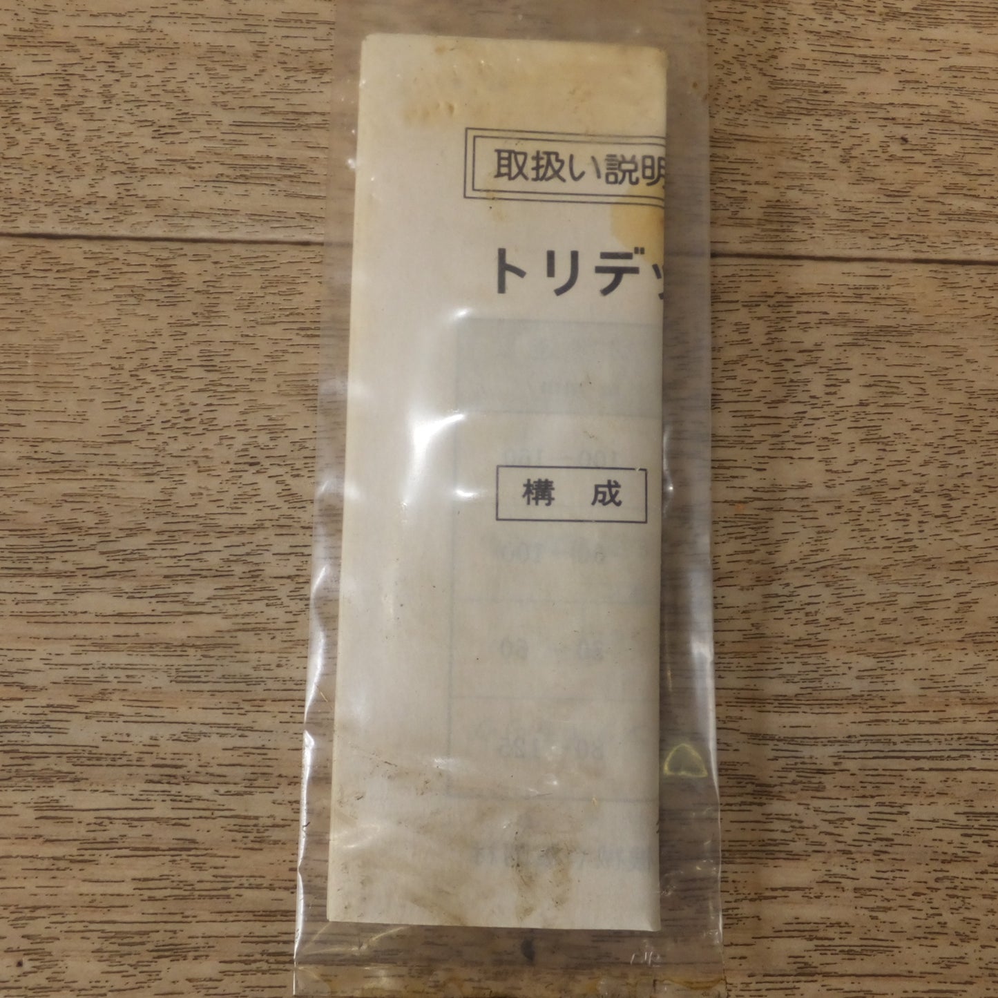 [送料無料] 未使用★三菱金属 MITSUBISHI MCツーリングシステム トリデックス TRIDEX FMSPR505S32 2-8★