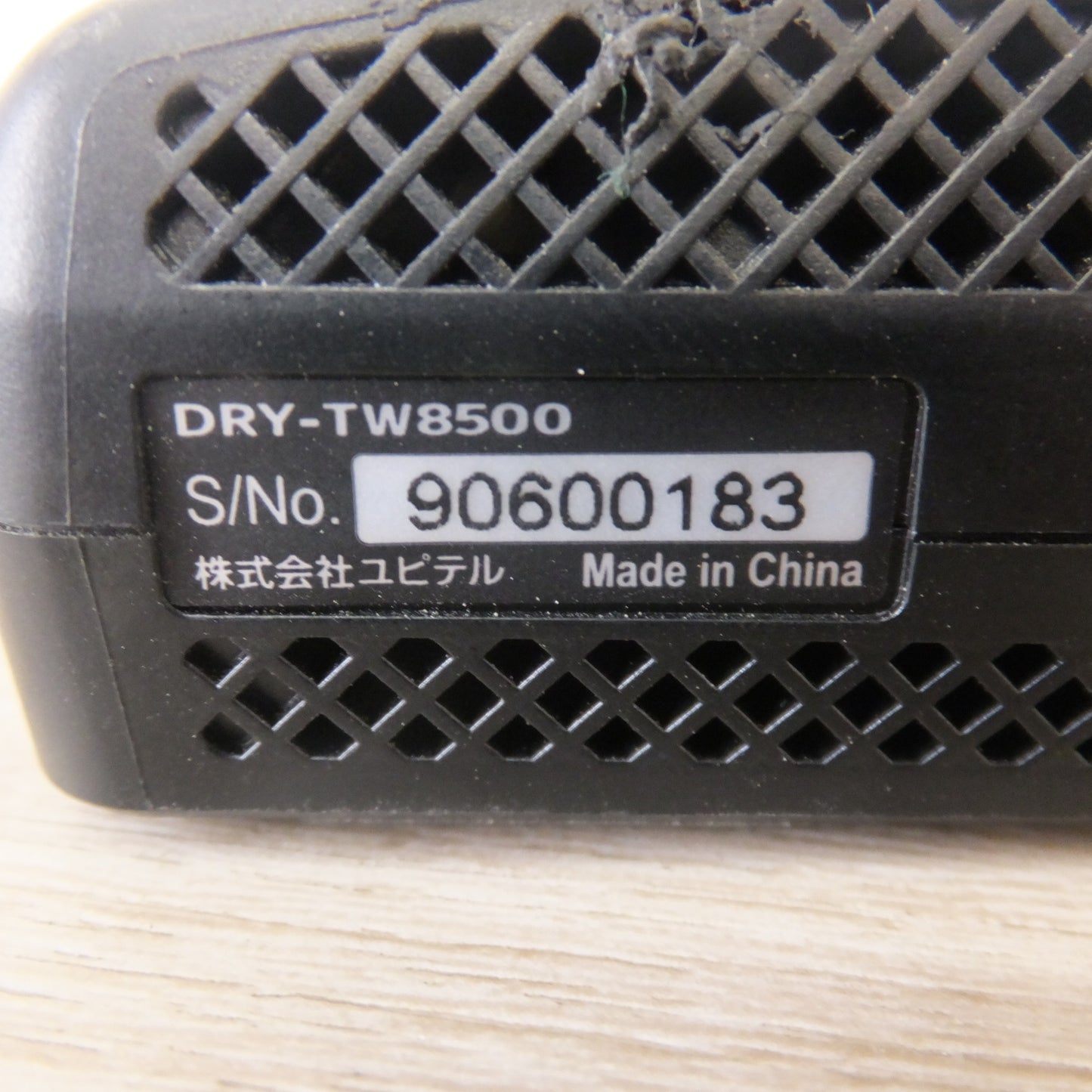[送料無料] ★ユピテル Yupiteru ドライブレコーダー DRY-TW8500 SDカードなし[64]★
