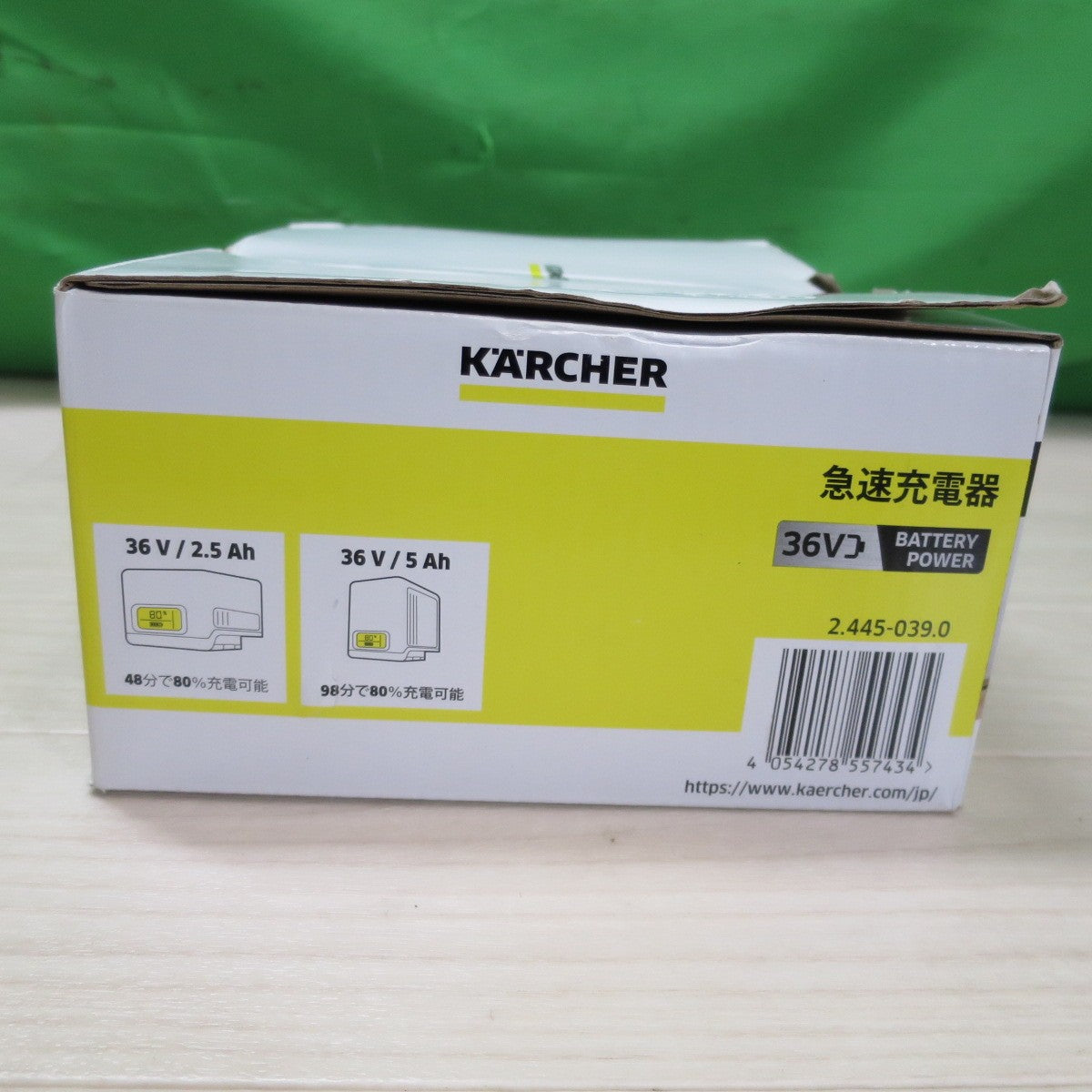 [送料無料] 未使用☆ケルヒャー バッテリーパワー 専用 急速 電池 充電器 36V 2.445-039.0☆