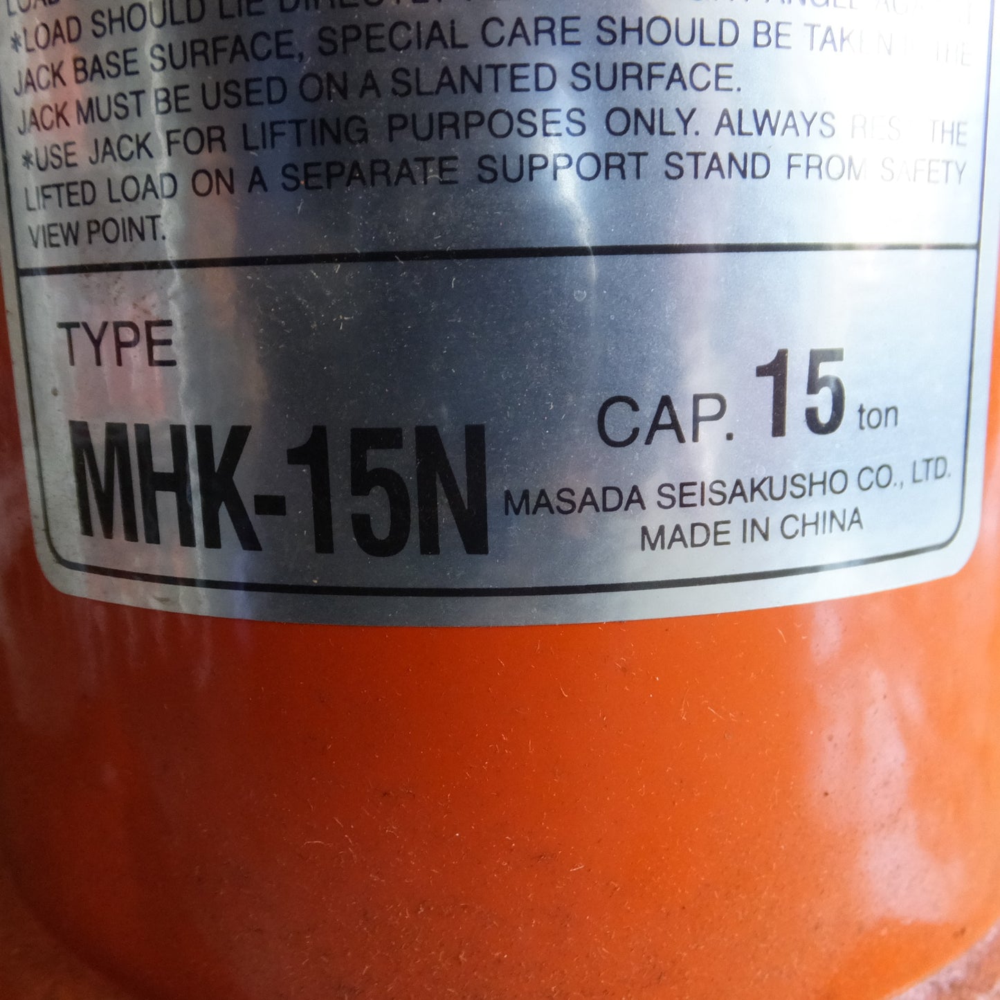 [送料無料] ◆マサダ 油圧ジャッキ MHK-15N 工具 15TON 15ton 15トン 15000kg 油圧式 オイル だるま ダルマ 車載 自動車 点検 整備(7)◆