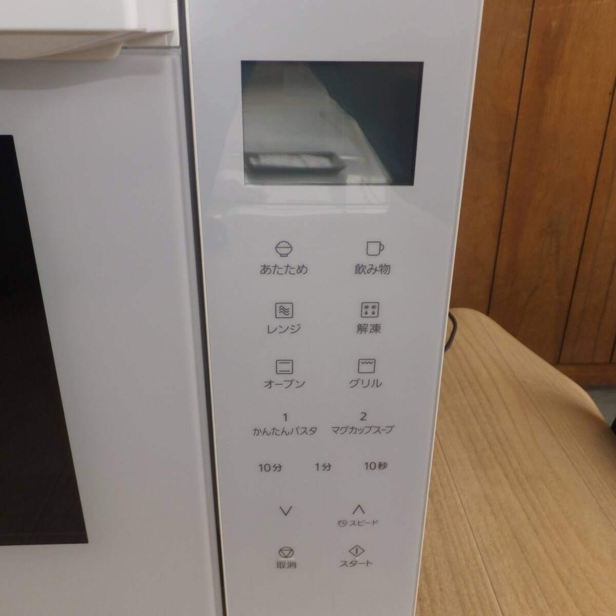 [送料無料] 美品★パナソニック Panasonic 2024年製 オーブンレンジ NE-FS30E3-W　100V 50-60Hz　エディオンオリジナル★