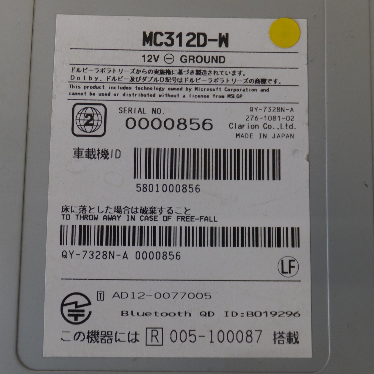 [送料無料] ★クラリオン製 日産 純正 日産純正オリジナルナビゲーションシステム MC312D-W QY-7328N-A(32)★