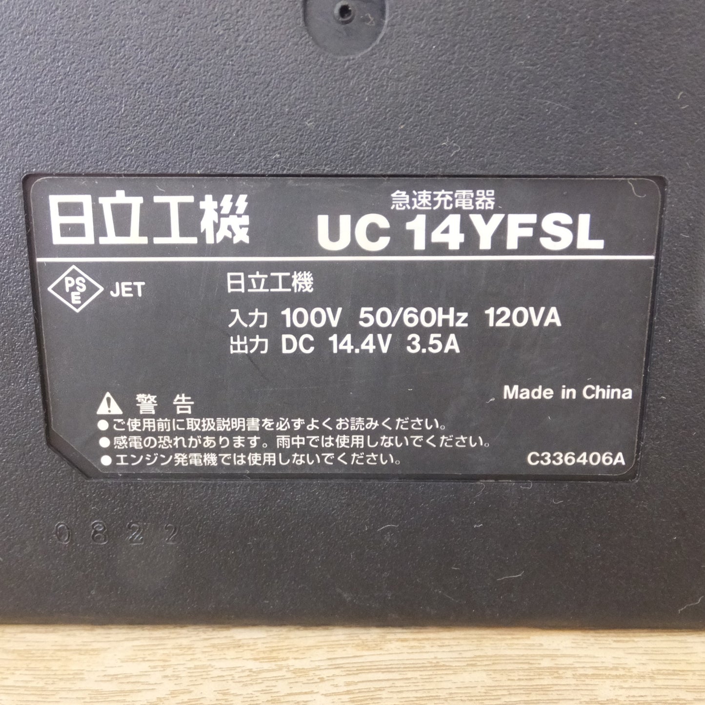 [送料無料] ★日立 HITACHI コードレスインパクトドライバ FWH14DSL 2LEFK バイオレットブルー 9361-3416★