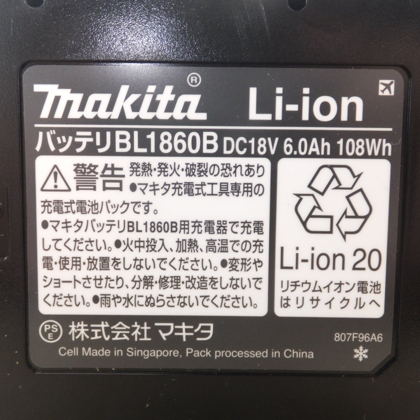 [送料無料] 美品★マキタ makita 充電式インパクトドライバ TD157DRGX 18V　バッテリ 1個★
