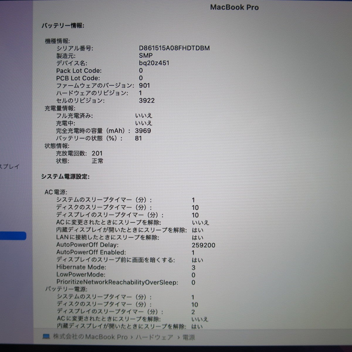 [送料無料] キレイ☆Apple mac book Pro A1706 13-inch, Core i7 16GB 1TB ノート PC パソコン アップル マックブック プロ☆