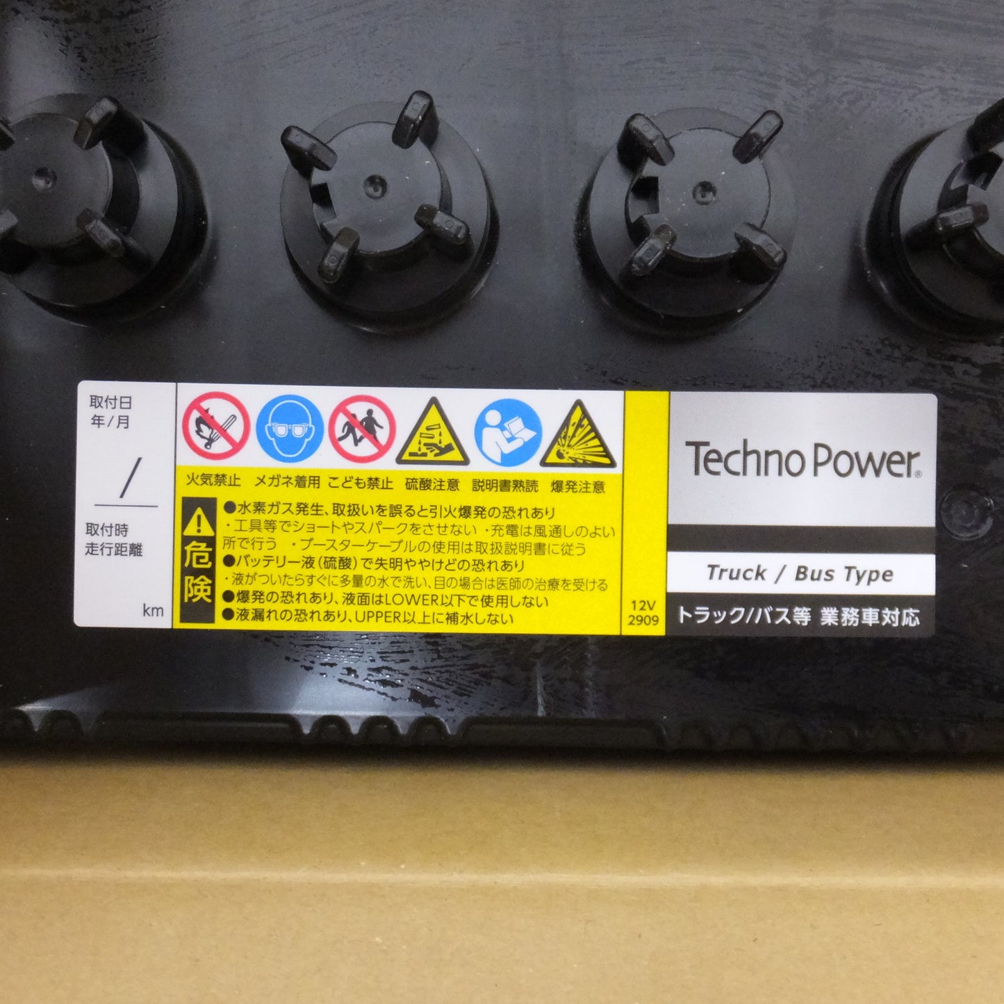 [送料無料] 岐阜発 未使用★エンパイヤ自動車 テクノパワー TechnoPower カーバッテリー TPM85D26R トラック バス等 業務車対応★