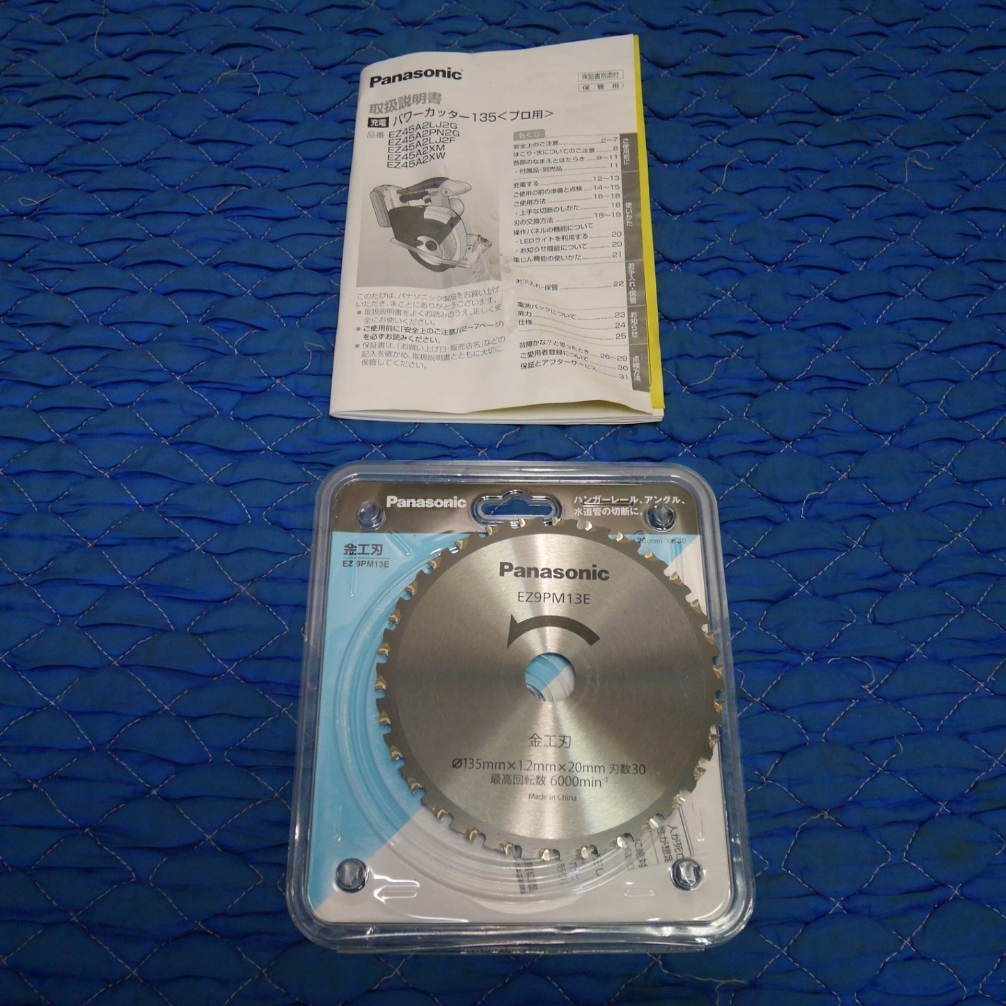 [送料無料] バッテリー2個！キレイ☆Panasonic 充電 パワー カッター 135 EZ45A2 電動 工具 切断機 パナソニック 充電器 EZ0L81☆