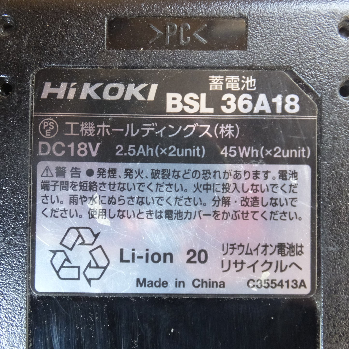 [送料無料] ★ハイコーキ HiKOKI 165mm コードレス丸のこ C3606DA(SK) 2XPS 36V★