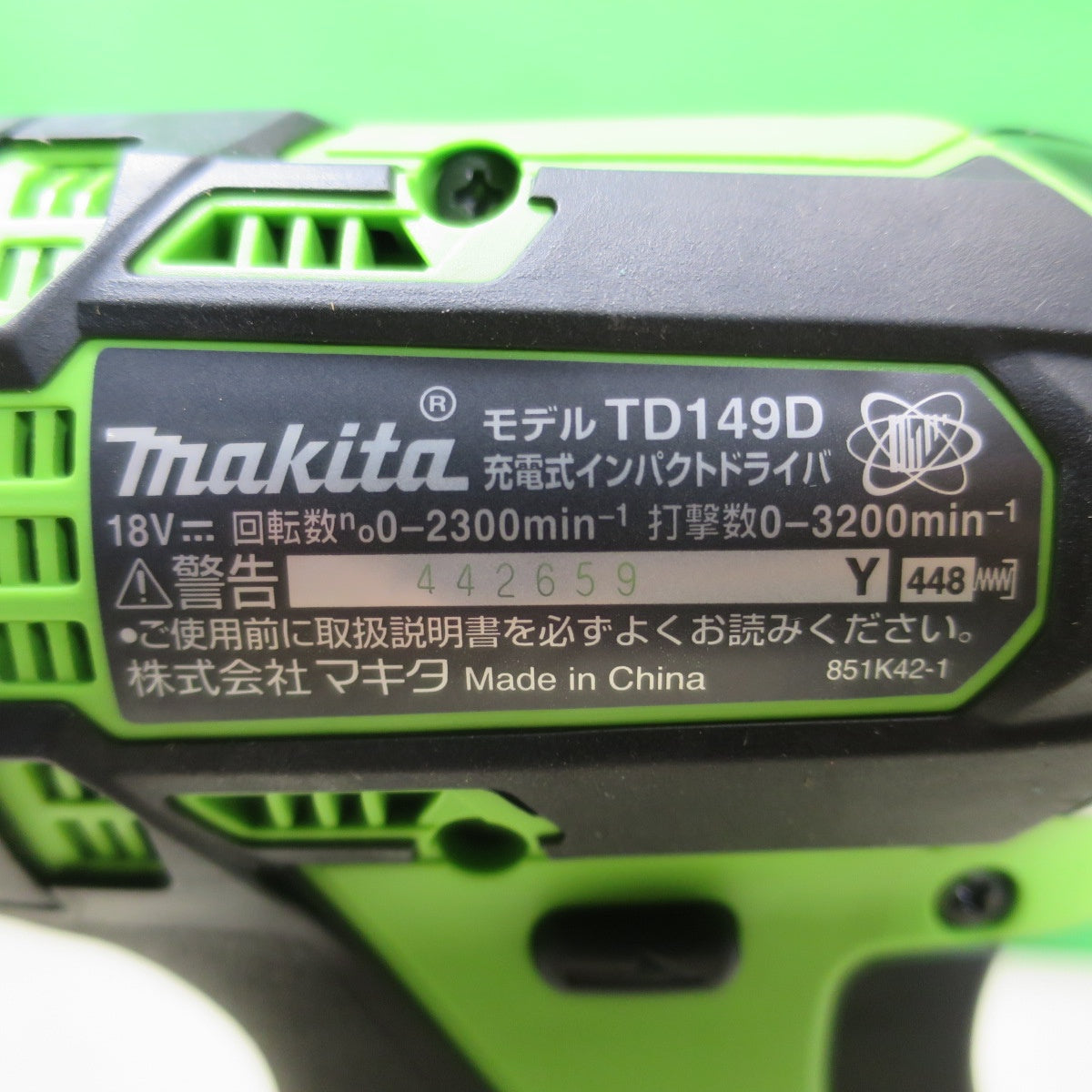 [送料無料] ほぼ未使用！バッテリー2個☆マキタ 充電式 インパクトドライバ TD149D RFXL 電動 工具 充電器 DC18RF makita 18V 3.0Ah ライム☆