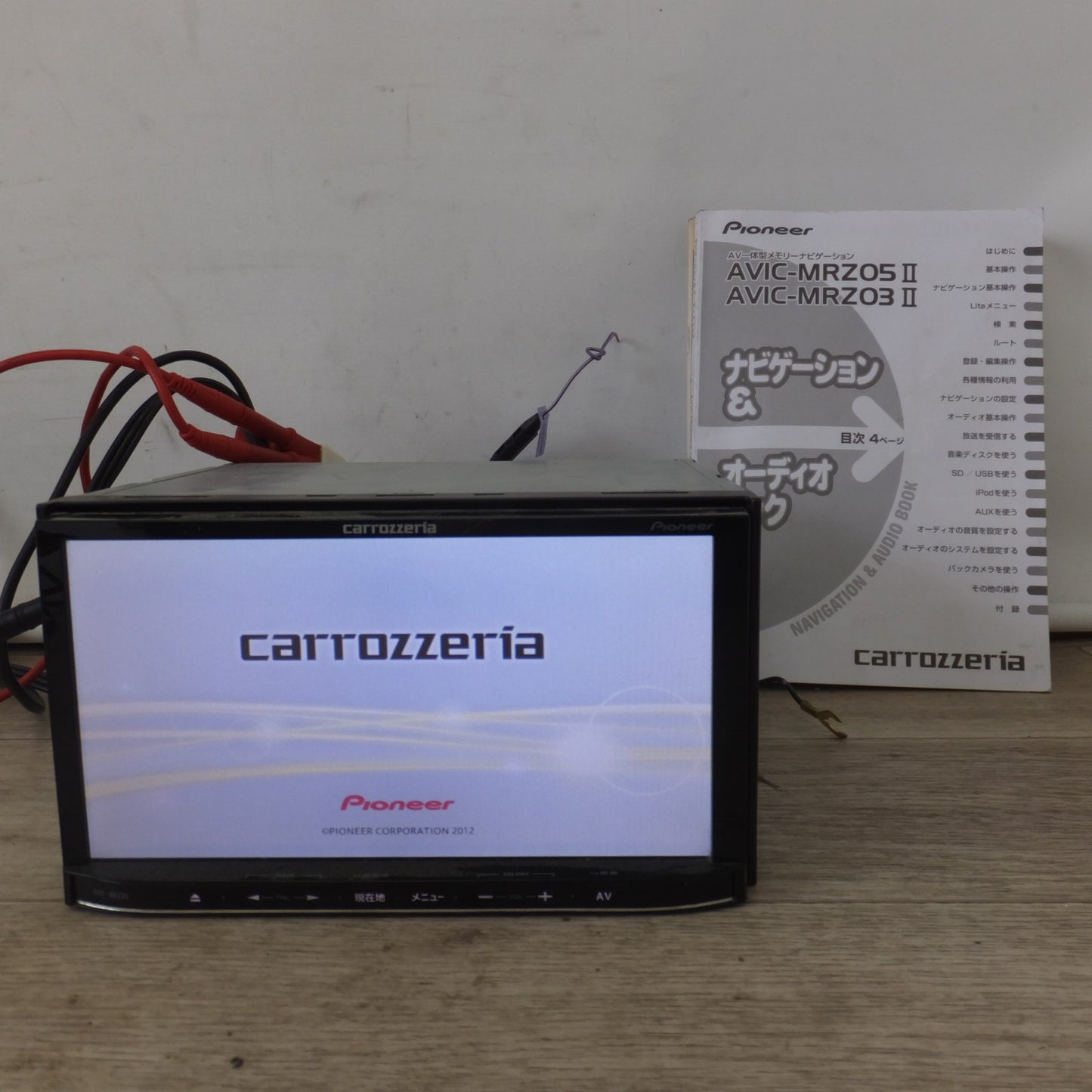 [送料無料] ★カロッツェリア carrozzeria AV一体型メモリーナビゲーション 楽ナビ AVIC-MRZ05-2(21)★