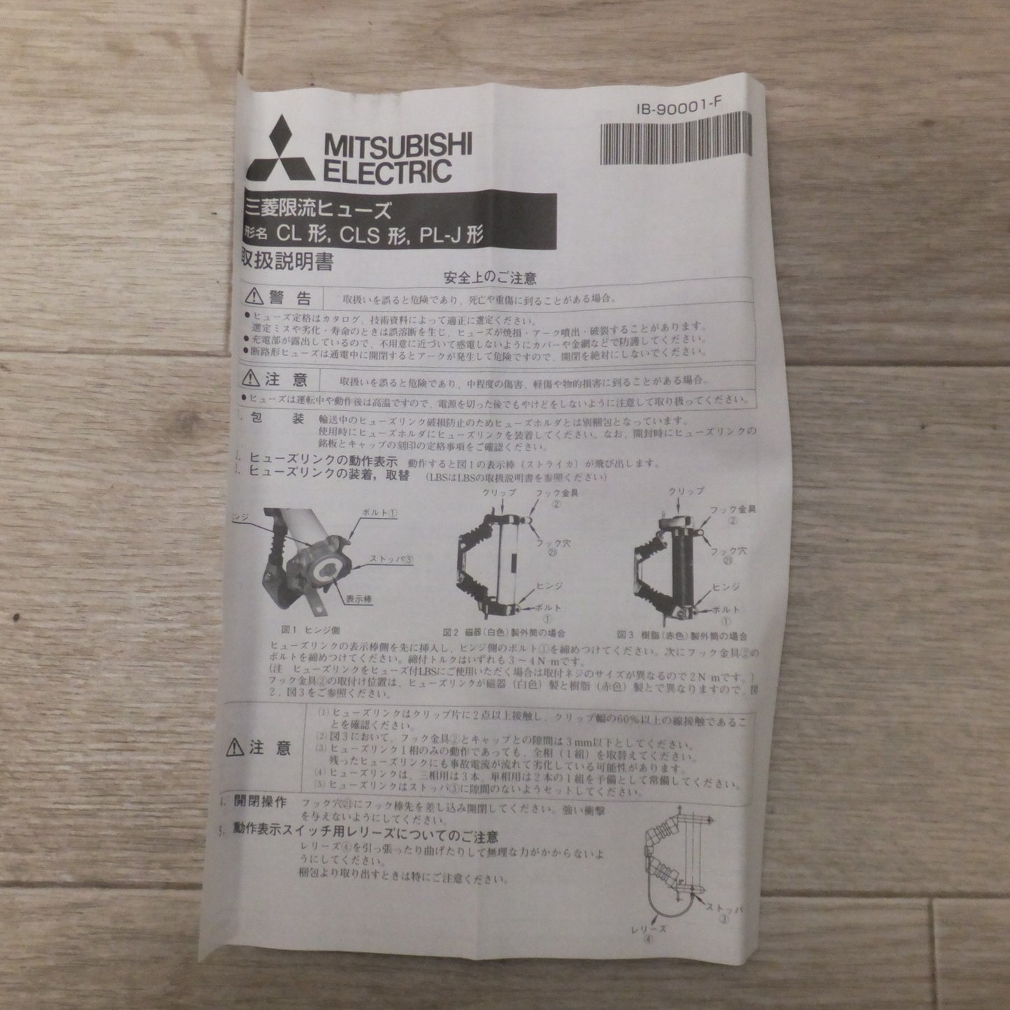 [送料無料] 未使用★三菱 MITSUBISHI 電力ヒューズ 限流ヒューズ CL-LB 7.2kV G75A T50A C50A 40kA★