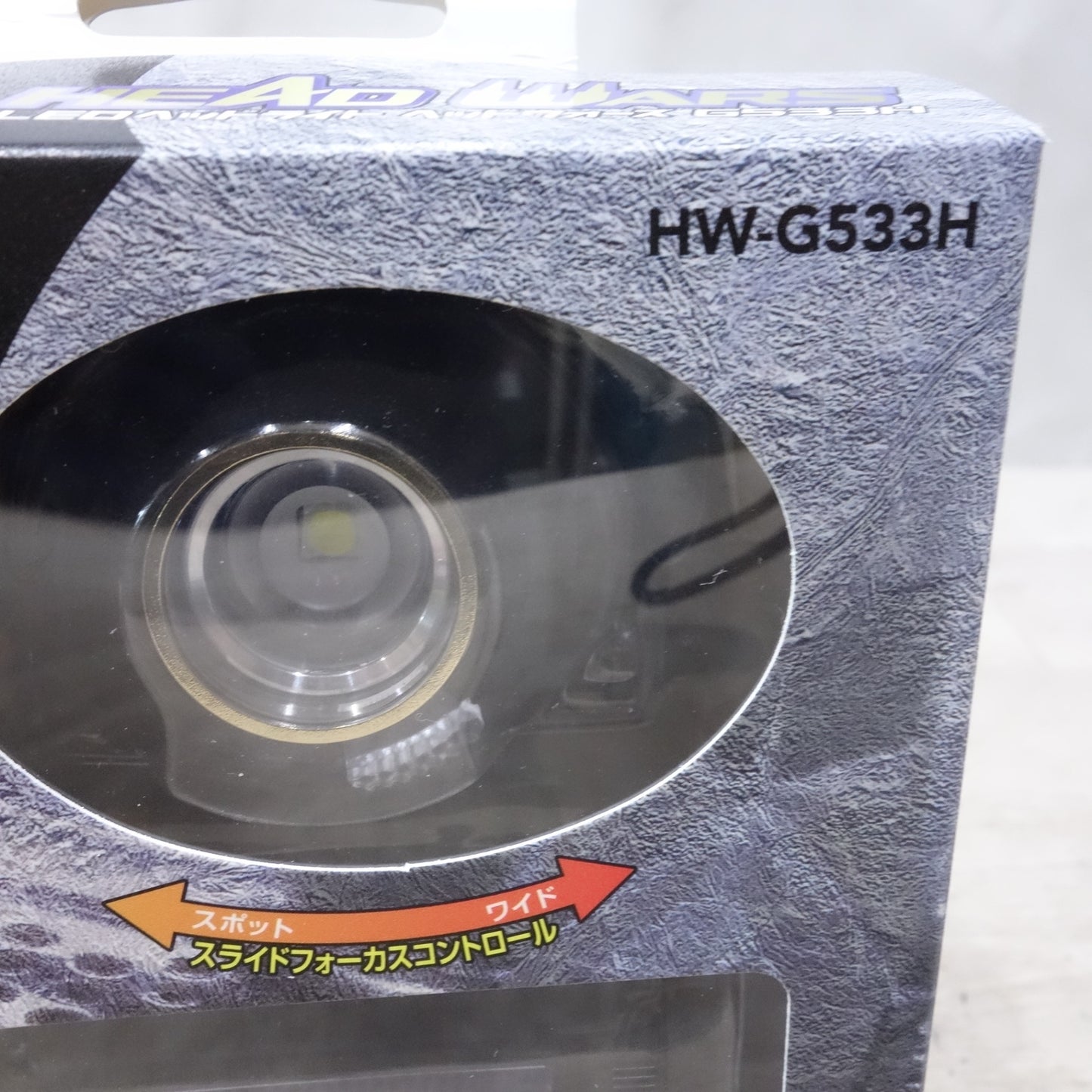 [送料無料] 未使用◆GENTOS ジェントス LED ヘッドライト HW-G533H 600ルーメン ヘッドランプ 作業灯◆