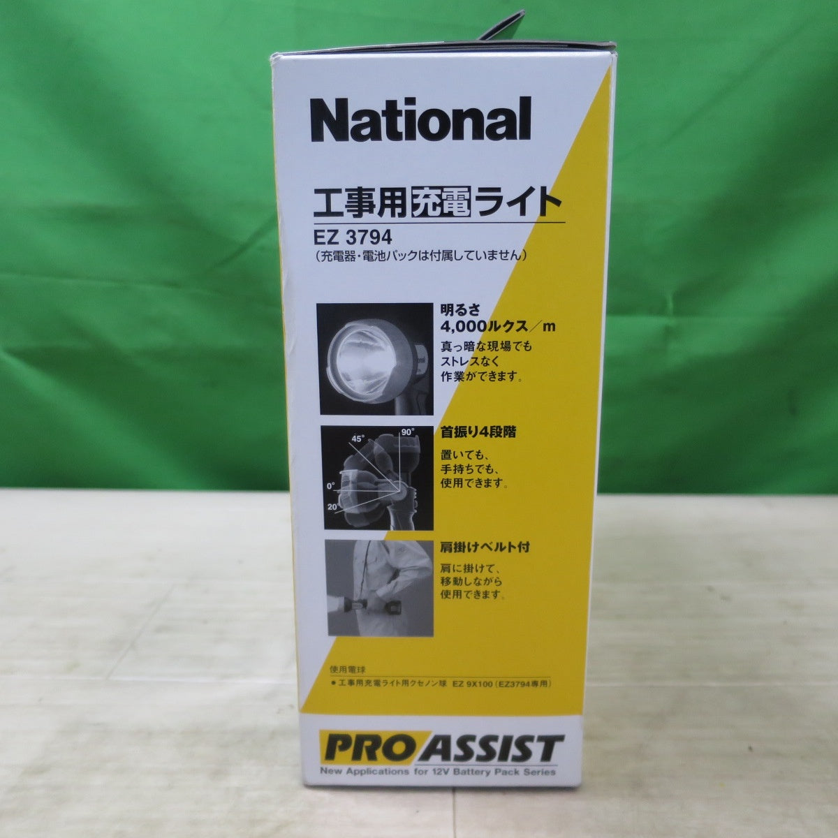 未使用☆National 工事用 充電 ライト EZ3794 ナショナル コードレス 充電式 作業 用 作業灯☆