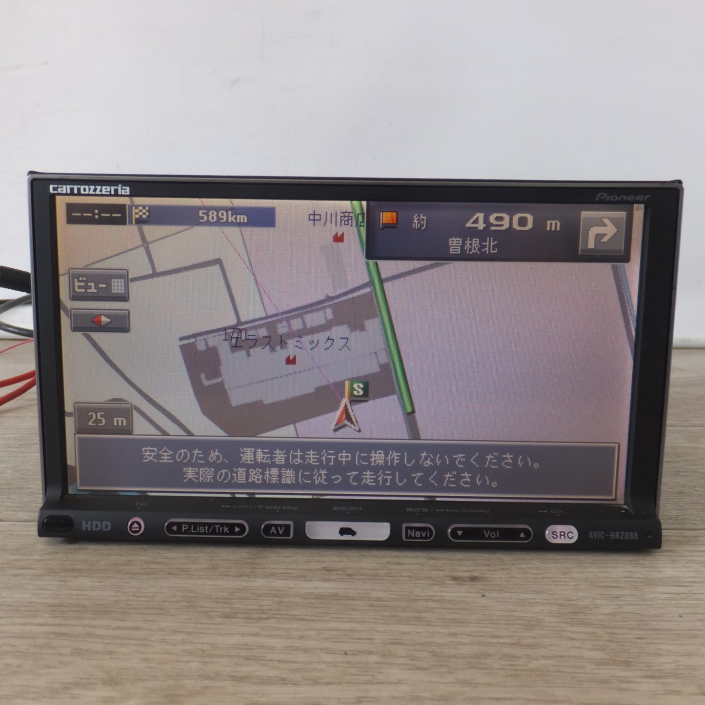 [送料無料] ★カロッツェリア carrozzeria AV一体型HDDナビゲーション 楽ナビ AVIC-HRZ088(52)★