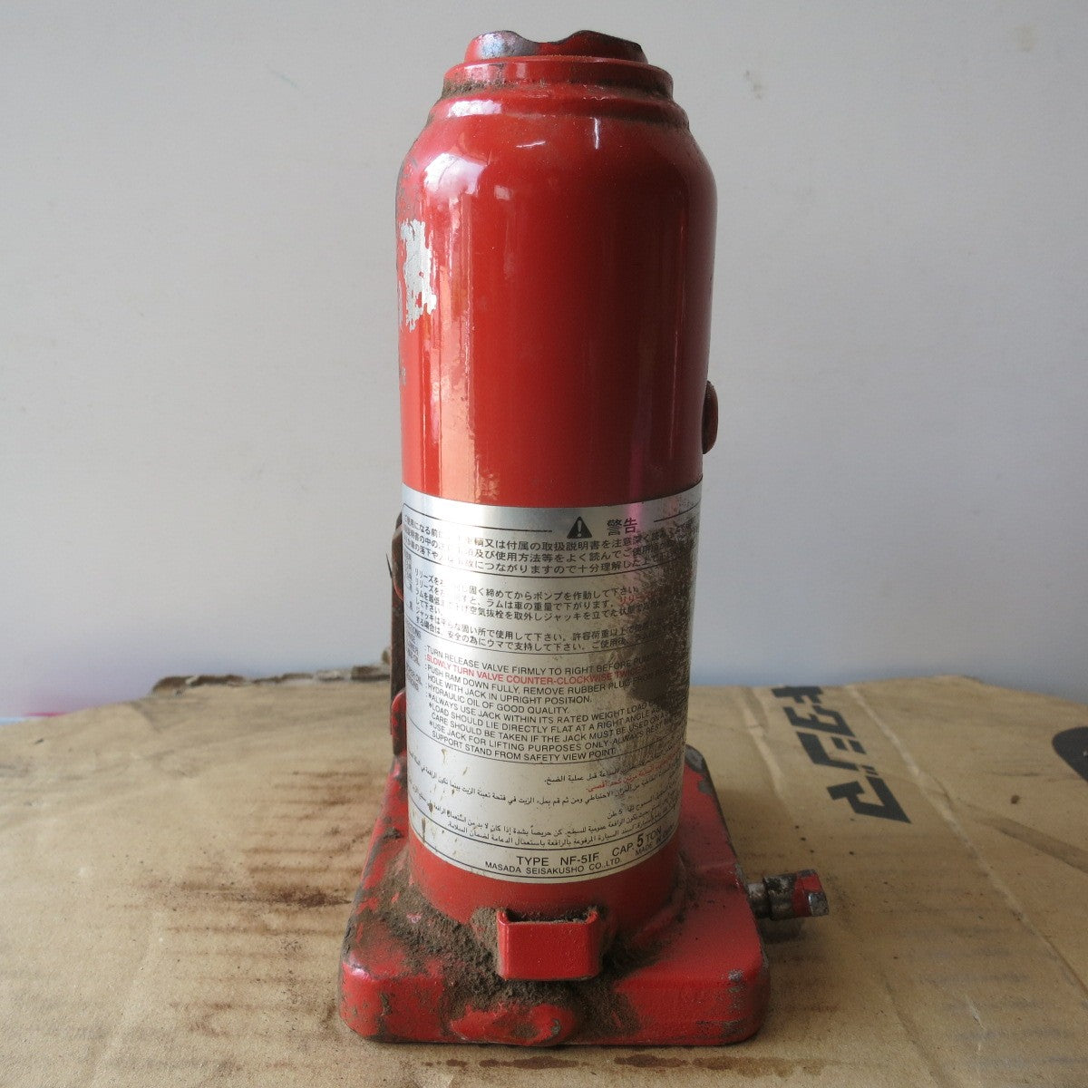 [送料無料] ◆マサダ 油圧 ジャッキ NF-5IF 工具 5TON 5ton 5トン 5000kg 油圧式 オイル だるま ダルマ 車載 自動車 点検 整備②◆