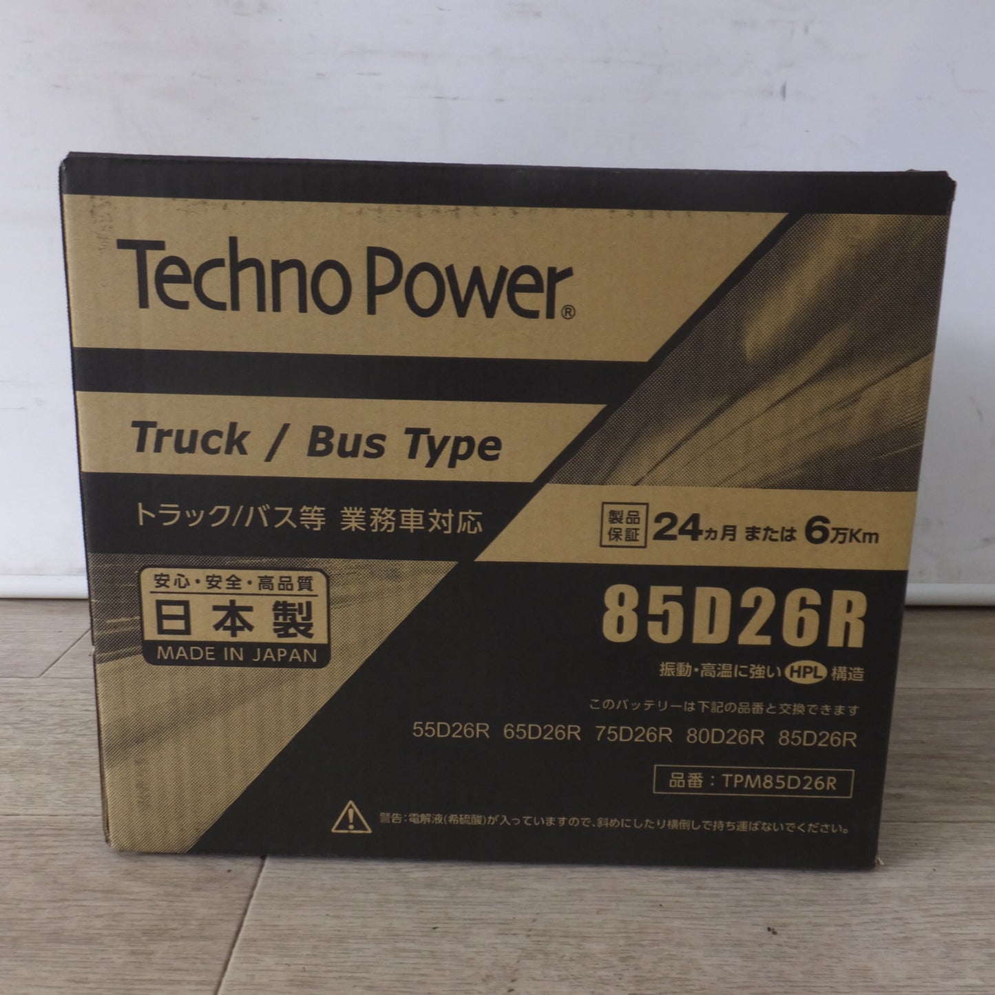 [送料無料] 岐阜発 未使用★エンパイヤ自動車 TechnoPower カーバッテリー TPM85D26R トラック バス等 業務車対応★
