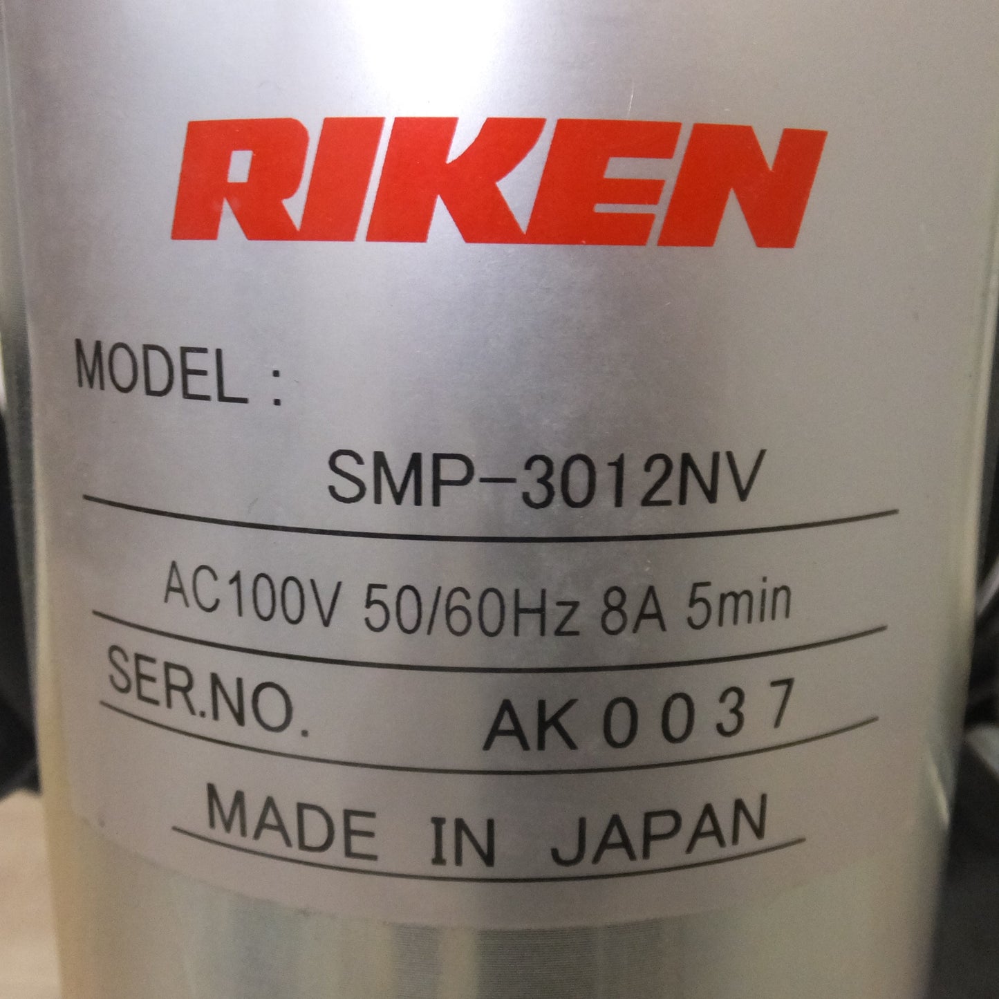 [送料無料] 未使用★理研 RIKEN 可搬式小型電動ポンプ SMP-3012NV　AC100V 50/60Hz★