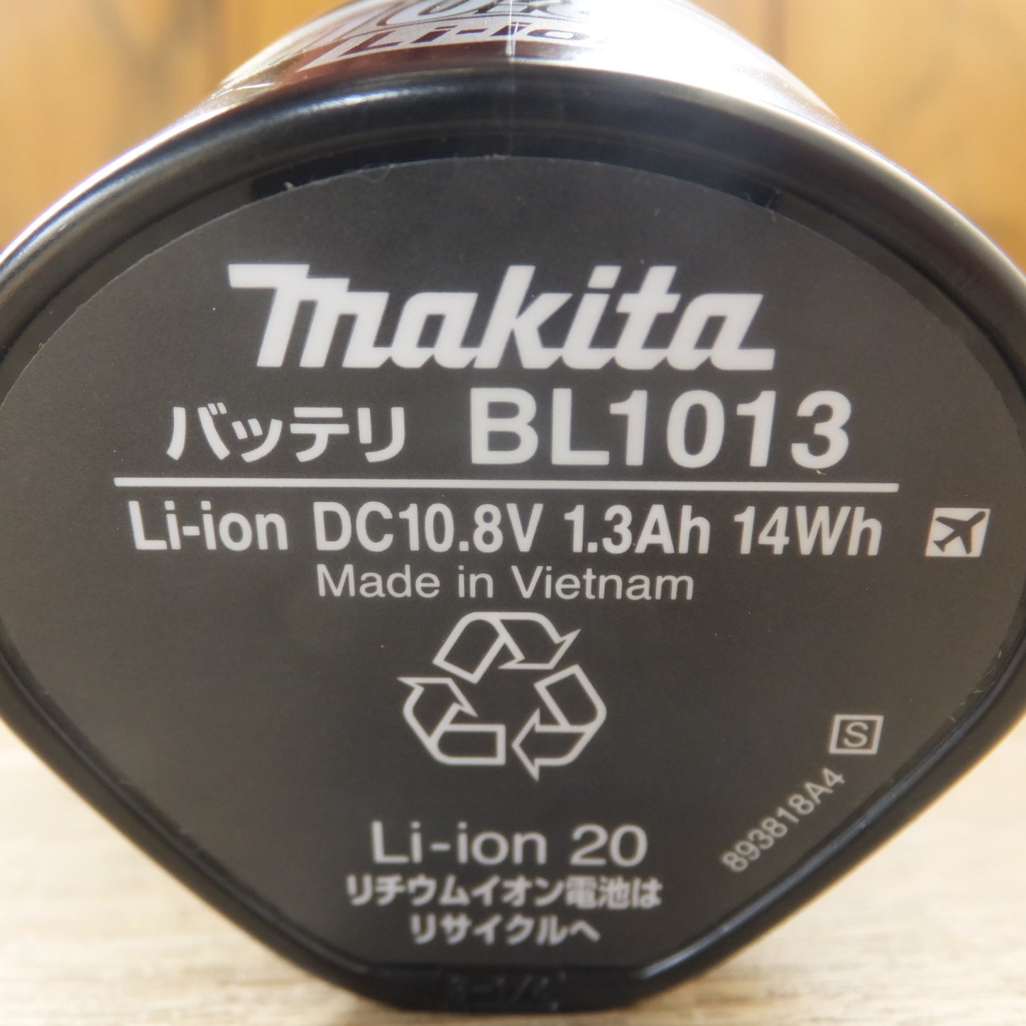 [送料無料] 美品★マキタ makita 充電式インパクトドライバ TD090D　バッテリ BL1013　充電器 DC10WA　セット★
