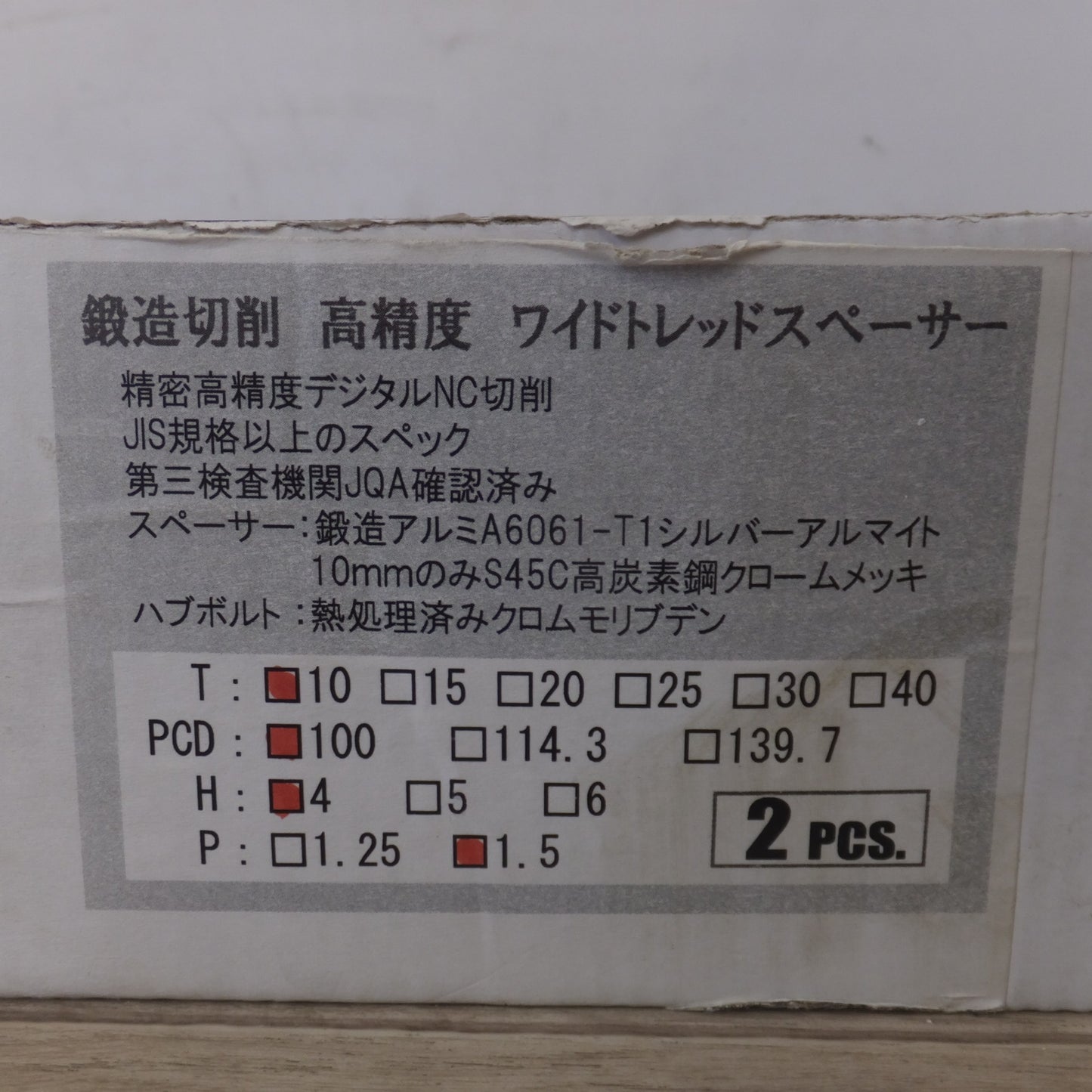 [送料無料] 未使用★FOURxS 鍛造切削 高精度 ワイドトレッドスペーサー 2PCS　T:10 PCD:100 H:4 P:1.5★