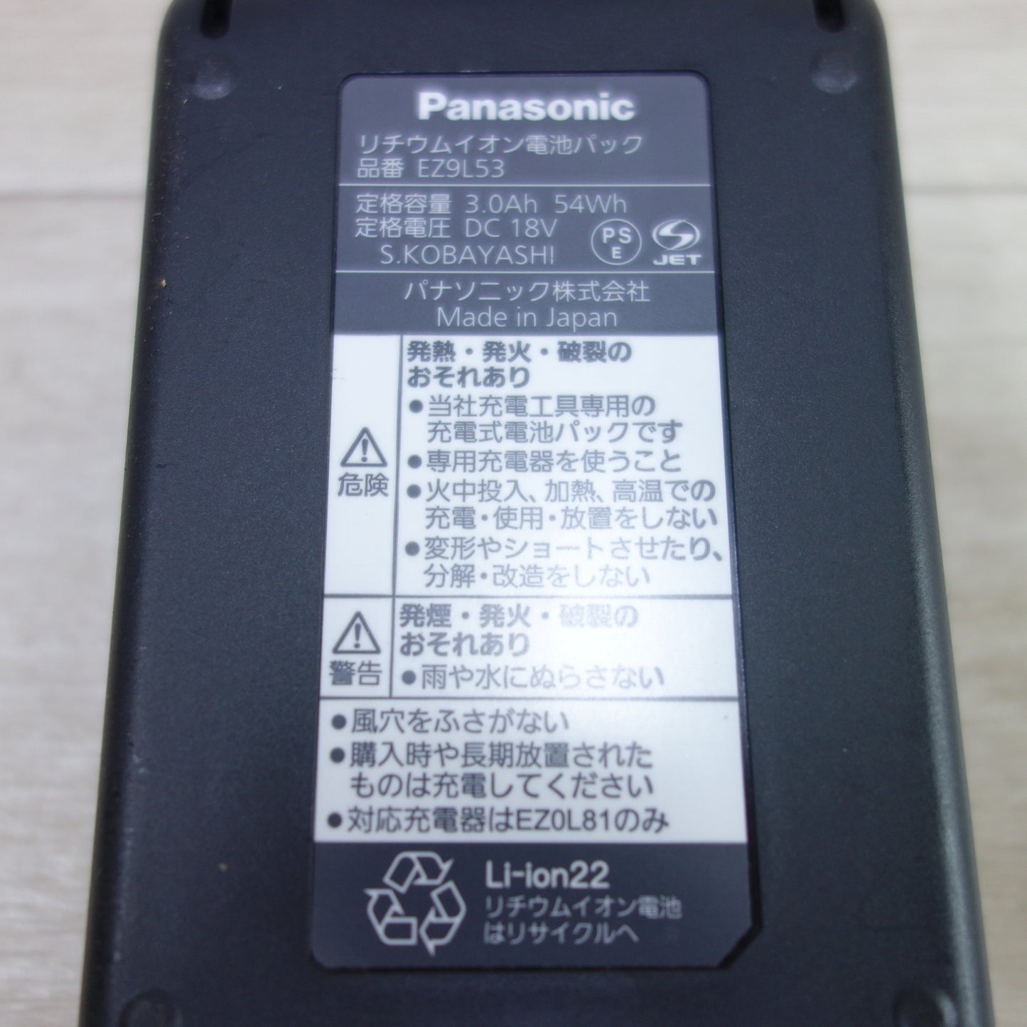 [送料無料] 付属品付き◆パナソニック 充電式 工事用 充電 サイクロン 式 クリーナー EZ37A5 コードレス 18V 掃除機 集塵機 集じん◆