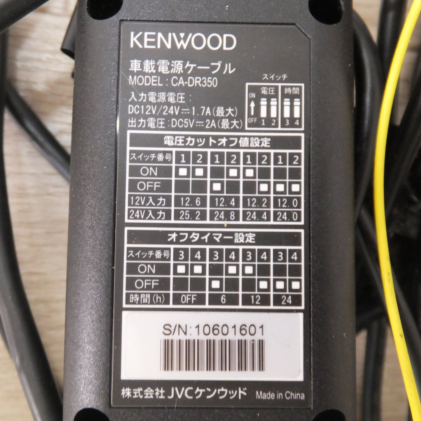 [送料無料] ★ケンウッド KENWOOD 車室内撮影対応2カメラドライブレコーダー  DRV-MP740　SDカード 2ndカメラ無し(60)★