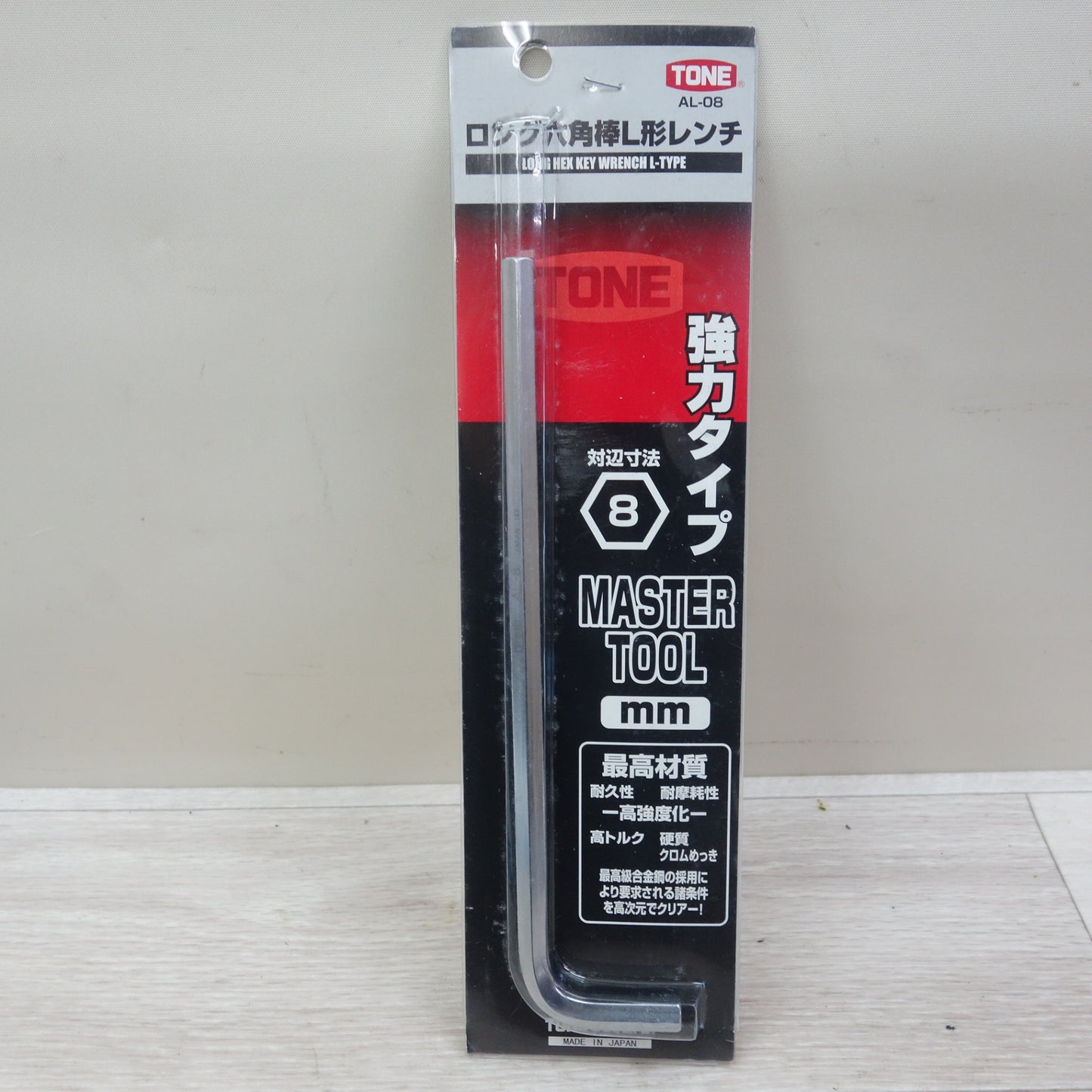 [送料無料] 未使用☆まとめ売り SWISS TOOLS ボール付 ロング 六角棒 レンチ セット ホルダー付 PB212.LH-10 / TONE ロング 六角棒 L形 レンチ AL-08 AL-10☆