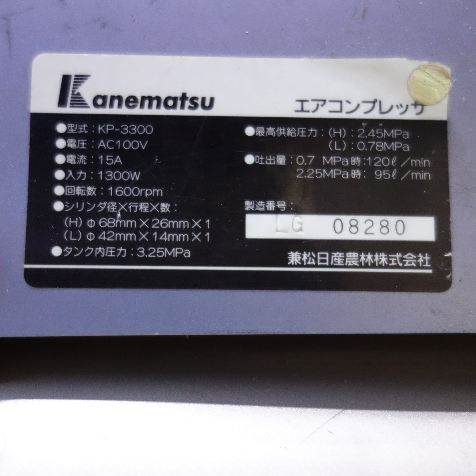 送料無料] ◇カネマツ 高圧 エア コンプレッサー 大魔神 DAIMAJIN 100V
