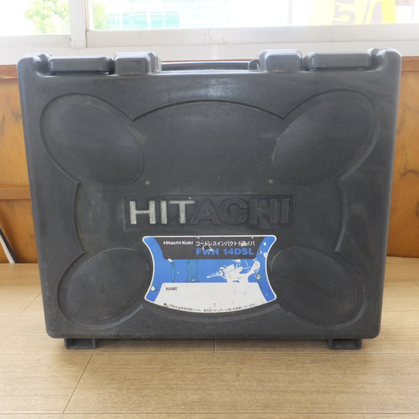 [送料無料] ★日立 HITACHI コードレスインパクトドライバ FWH14DSL 2LEFK バイオレットブルー 9361-3416★
