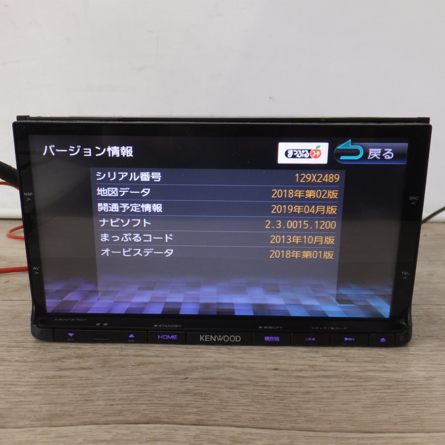 [送料無料] ★ケンウッド KENWOOD メモリーナビゲーション MDV-X701(5)★