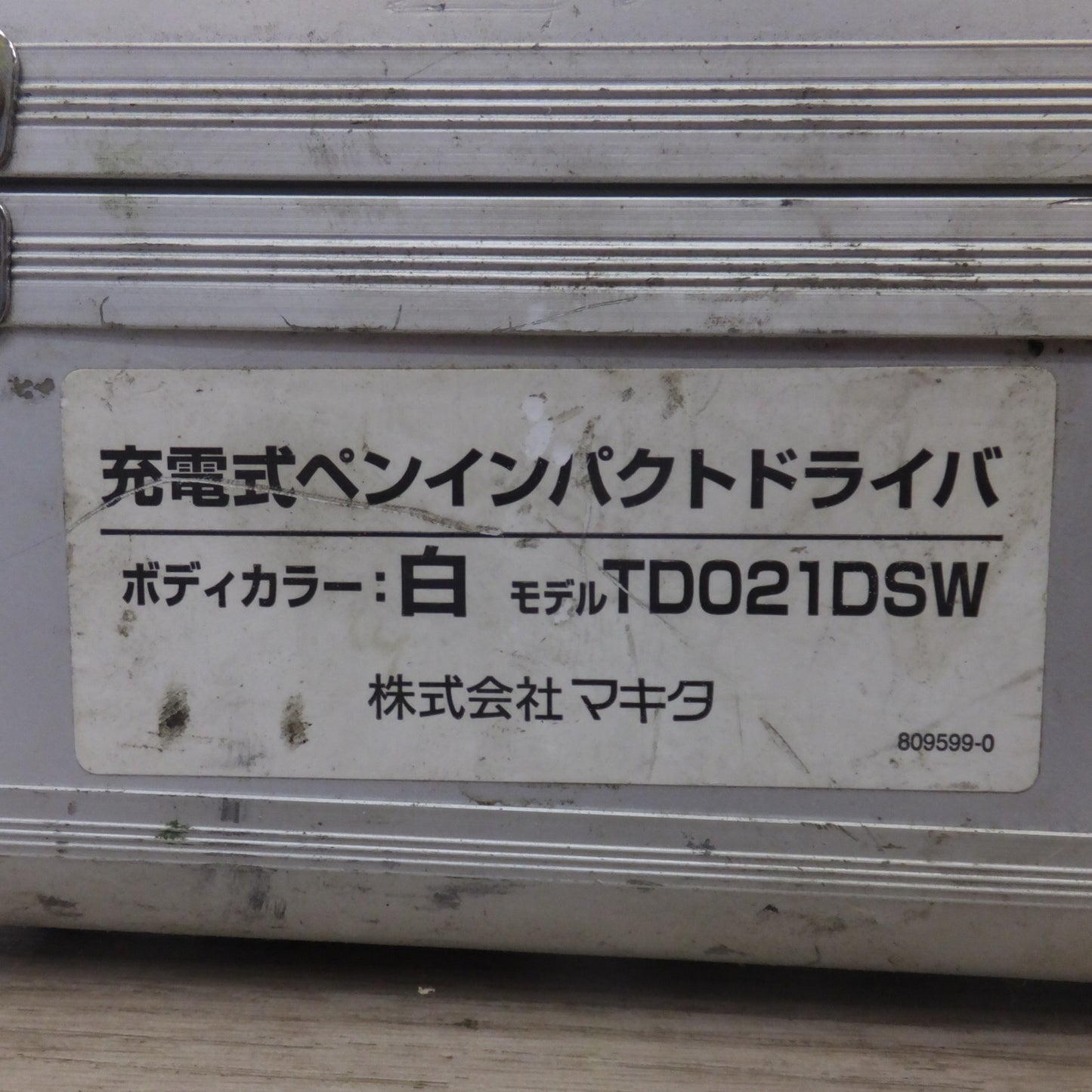 [送料無料] ★マキタ makita 充電式ペンインパクトドライバ TD021DSW 白　バッテリ 3個★