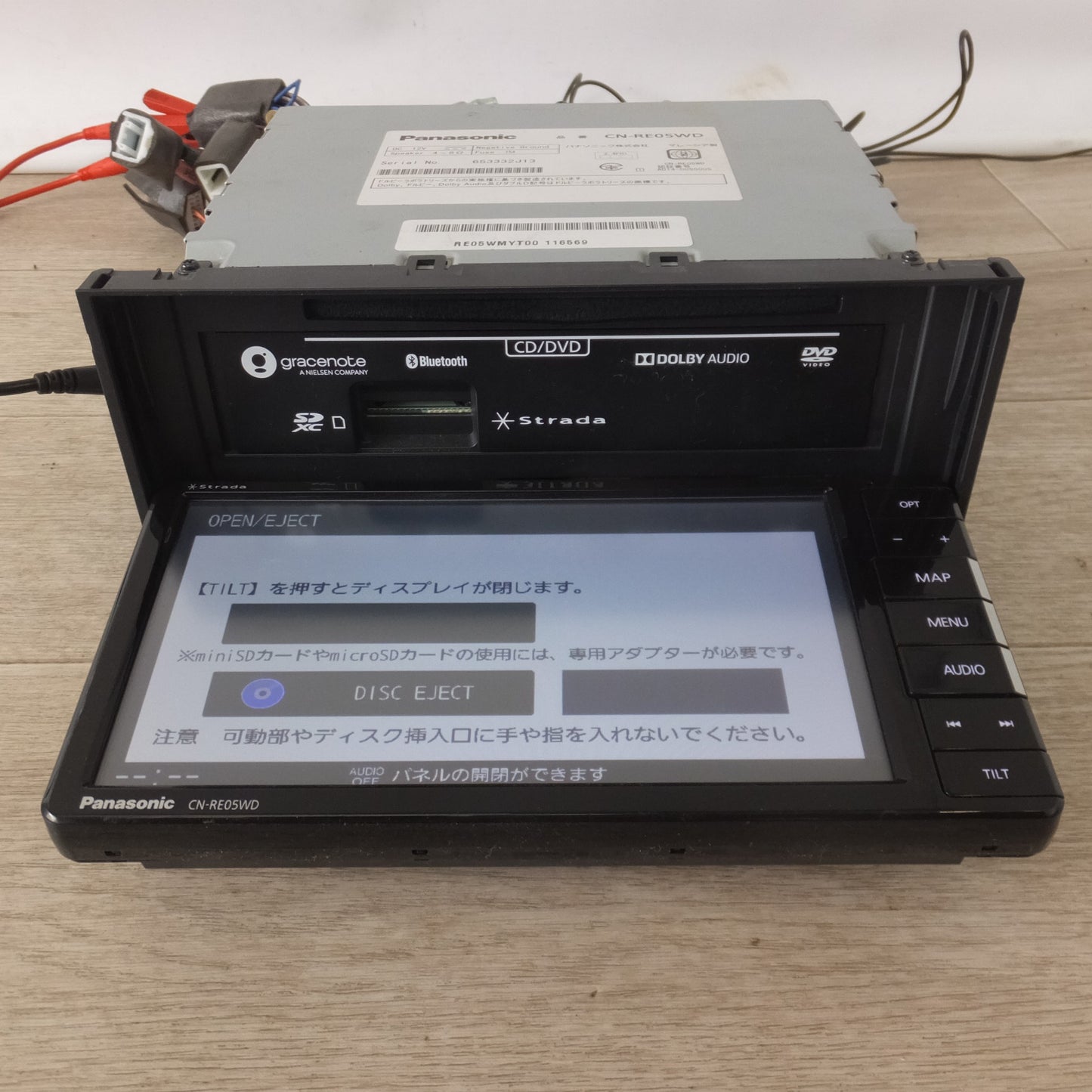[送料無料] ★パナソニック Panasonic SDカーナビステーション Strada CN-RE05WD(19)★