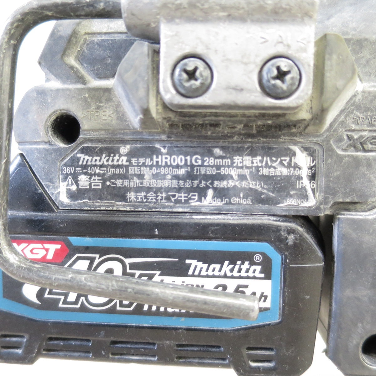 [送料無料] バッテリー2個付◇マキタ 28mm 充電式 ハンマドリル HR001 GDXVB 電動 工具 ハンマードリル 充電器 DC40RA makita◇