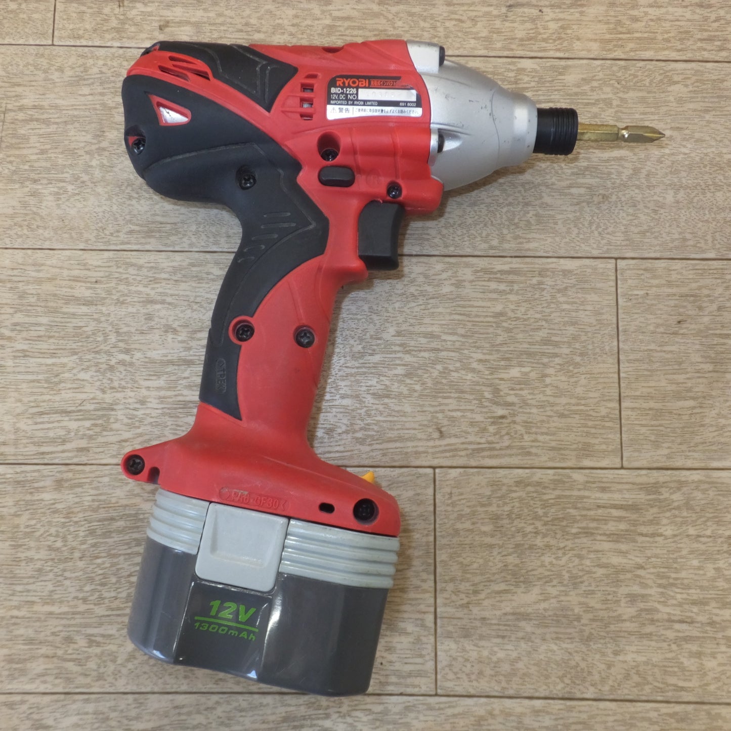 [送料無料] ★リョービ RYOBI 充電式インパクトドライバ BID-1226　電池パック B-1203M1 2個　充電器 BC-1205　セット★