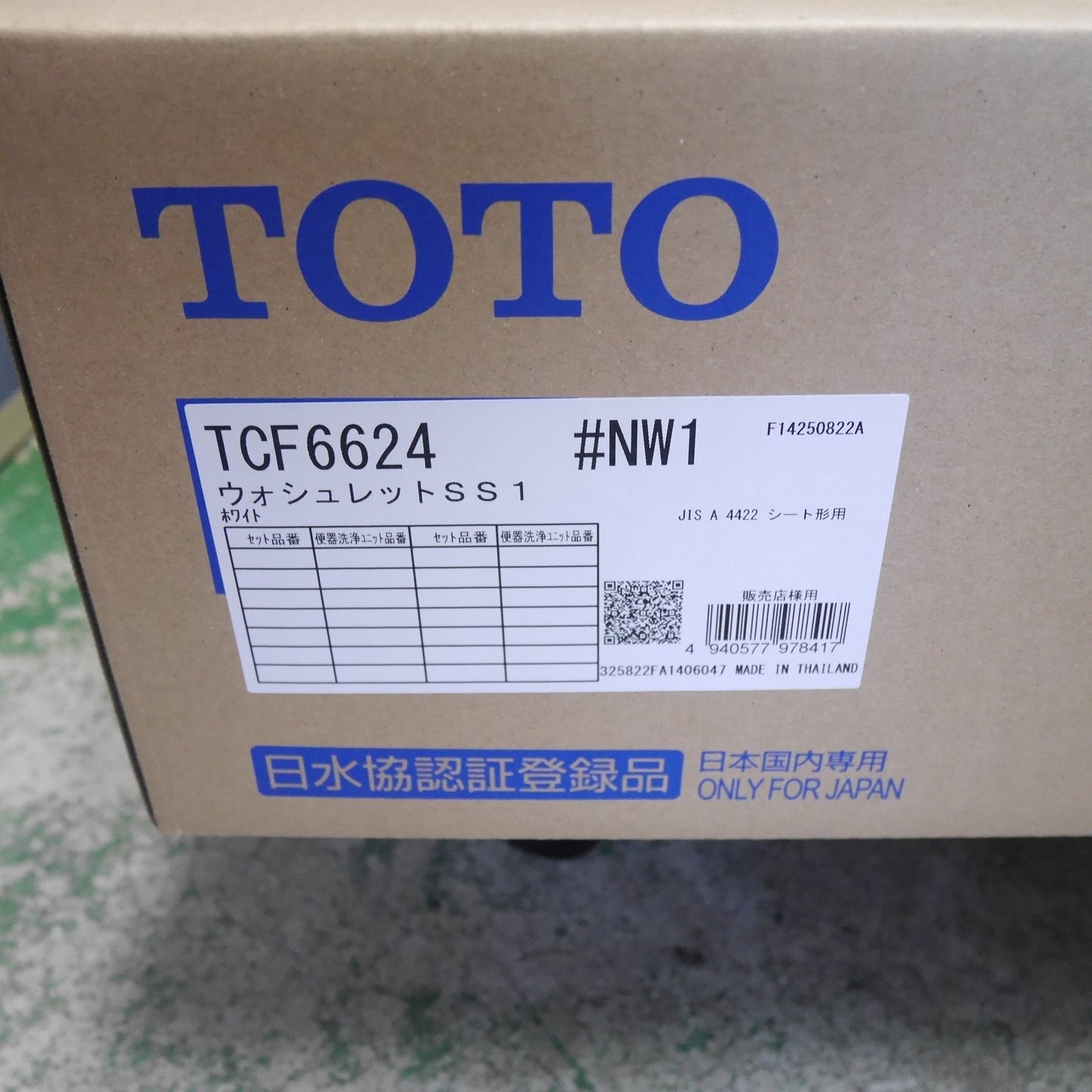 [送料無料] 未使用☆TOTO ウォシュレット SS1 TCF6624 #NW1 シート タイプ 温水 洗浄 便座 トートー☆