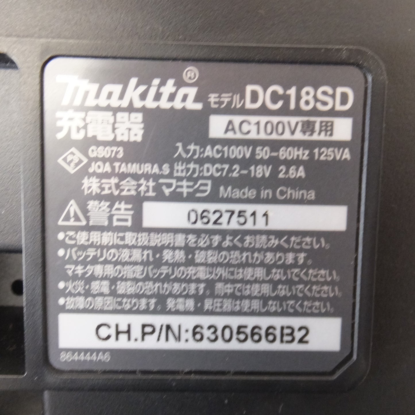 [送料無料] ★マキタ makita 充電式インパクトドライバ TD135DSHX DC14.4V★