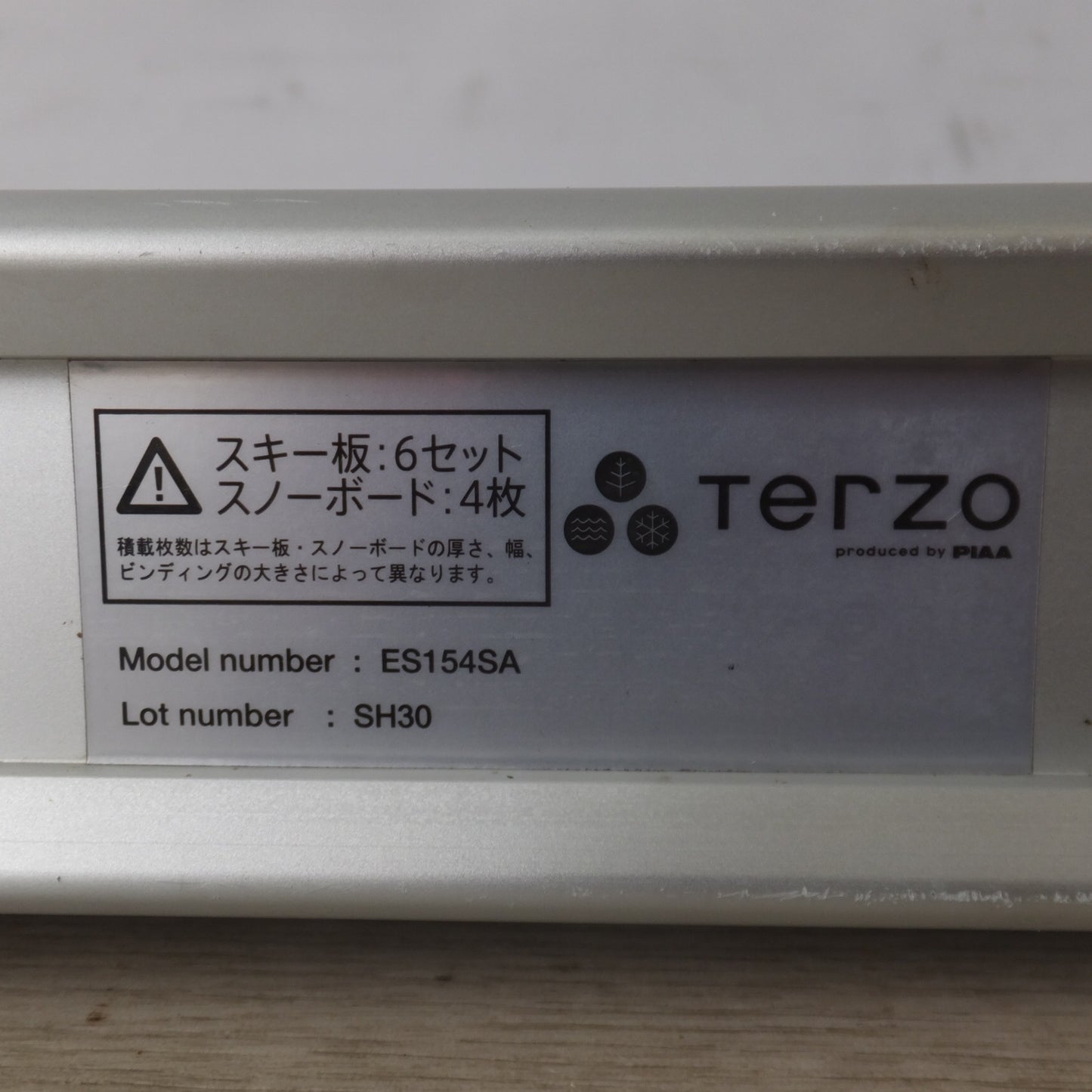 [送料無料] ★PIAA テルッツォ TERZO フラット600スライド ES154SA 2点 セット　スキー スノーボード キャリア★