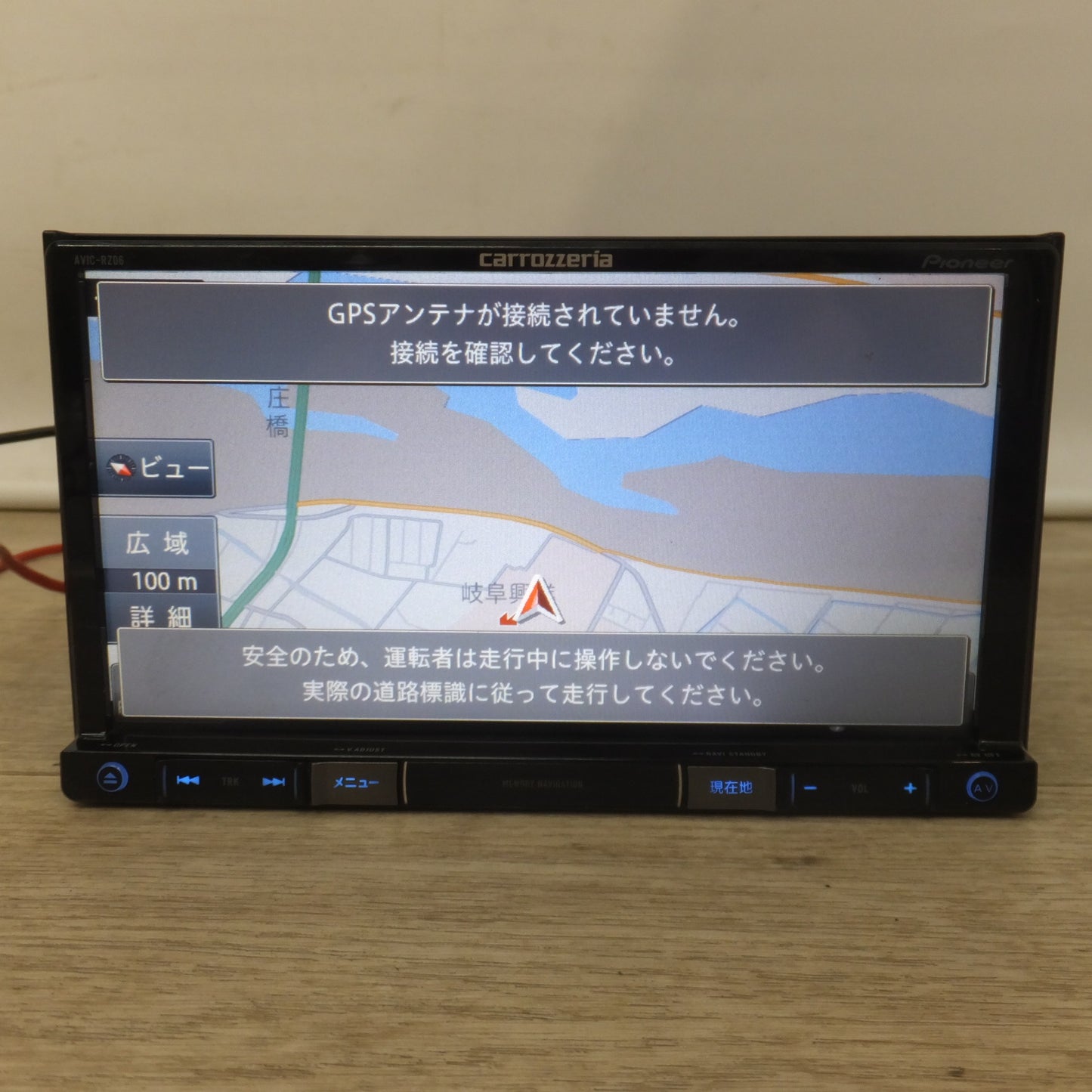 [送料無料] ★カロッツェリア carrozzeria AV一体型メモリーナビゲーション 楽ナビ AVIC-RZ06(9)★