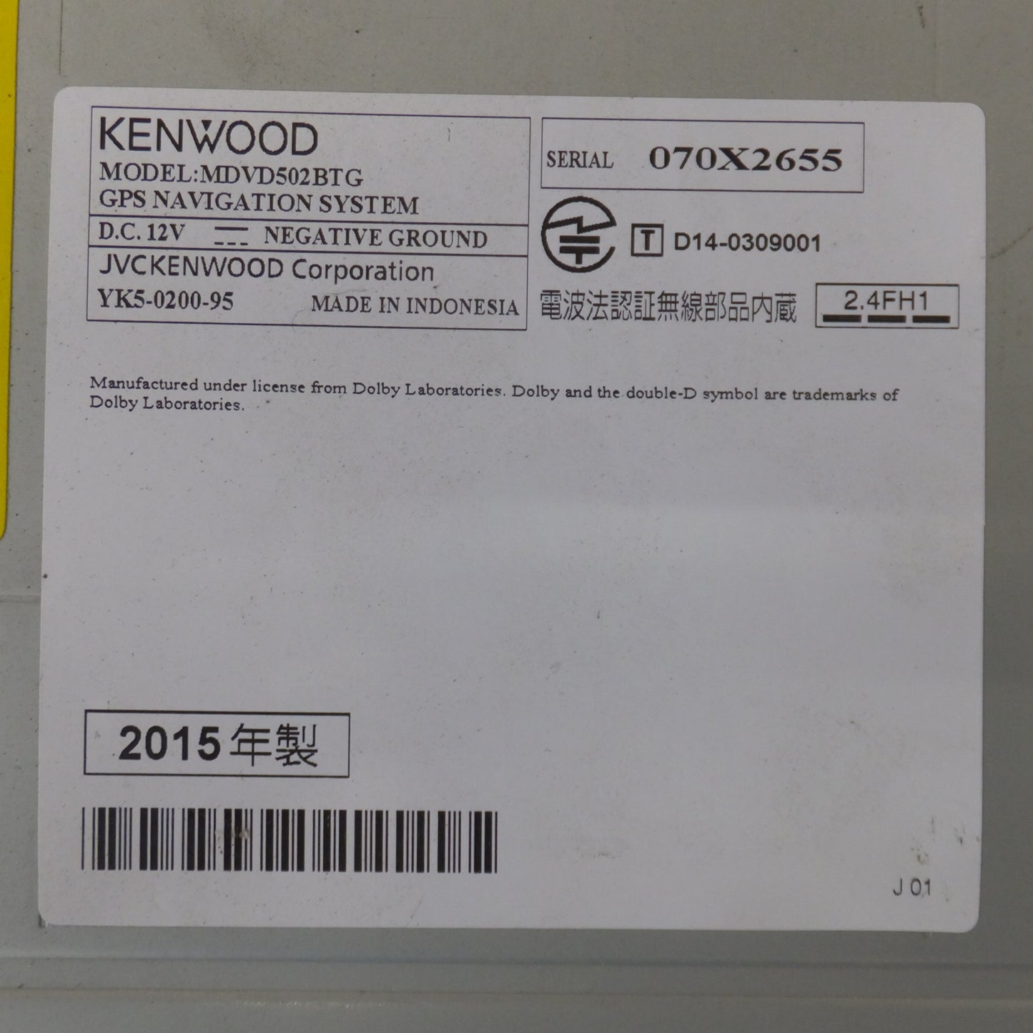 [送料無料] ★ケンウッド KENWOOD メモリーナビゲーション MDVD502BTG MDV-D502BT(38)★