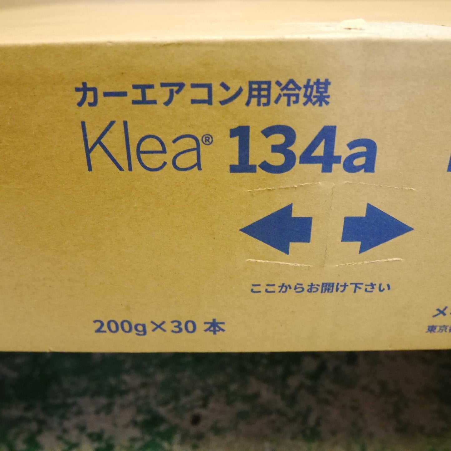 ●複数在庫有●[送料無料]未使用！200g×30本入☆KLEA カーエアコン 用 触媒 134a HFC-134a 1箱 メキシケム ジャパン☆